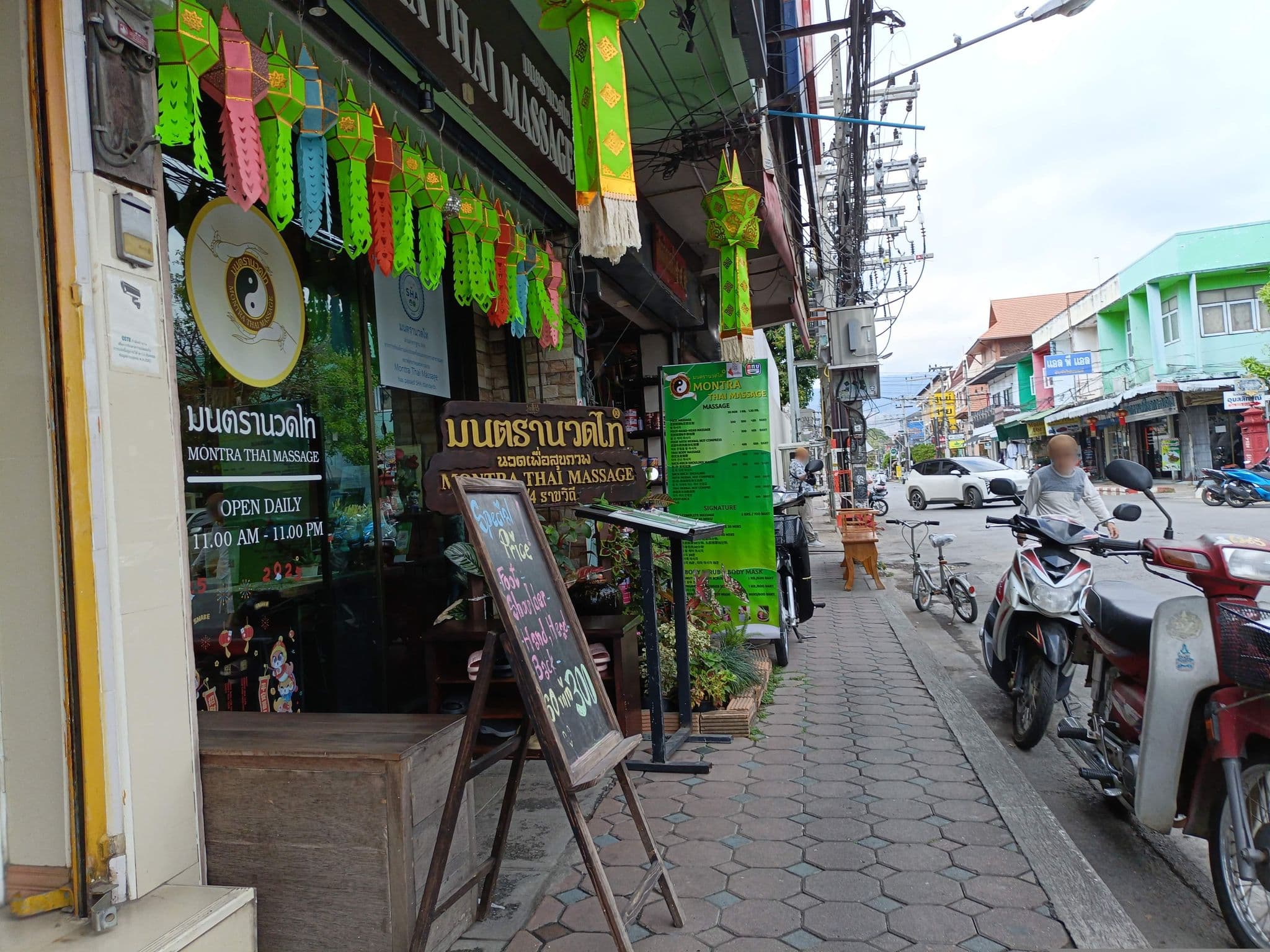 Street view near สวรรค์ชั้น7, Chiang Mai — © skillsy (CC BY-SA · Mapillary)