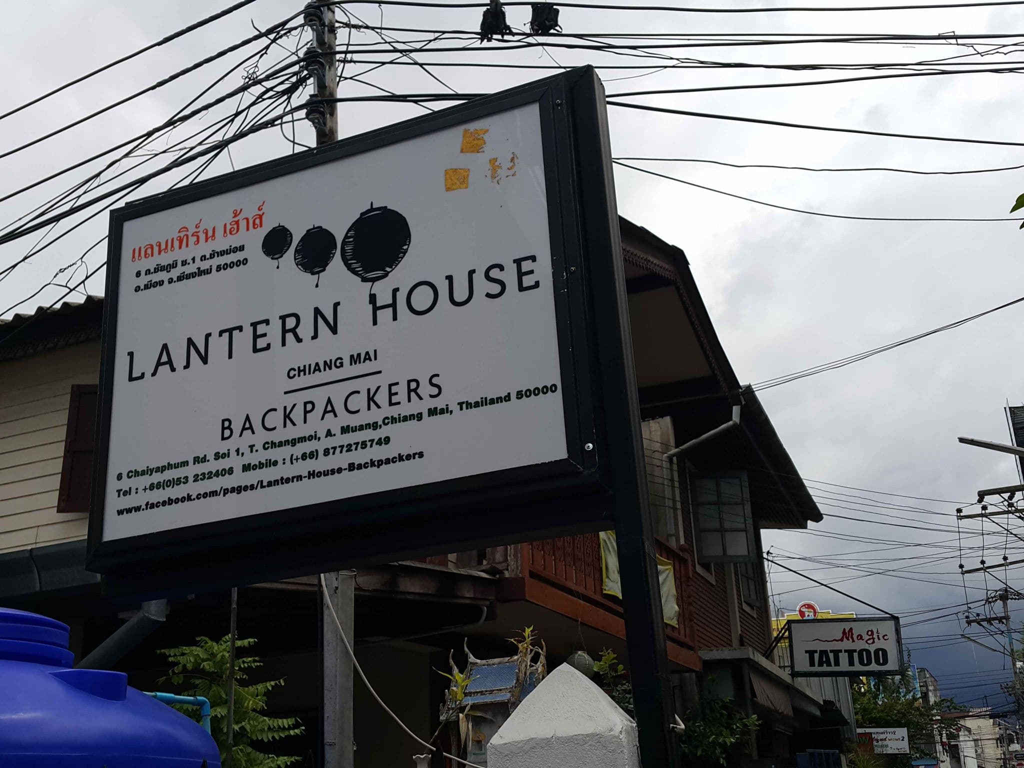 Street view near Lime House, Chiang Mai — © jrcarlsen (CC BY-SA · Mapillary)
