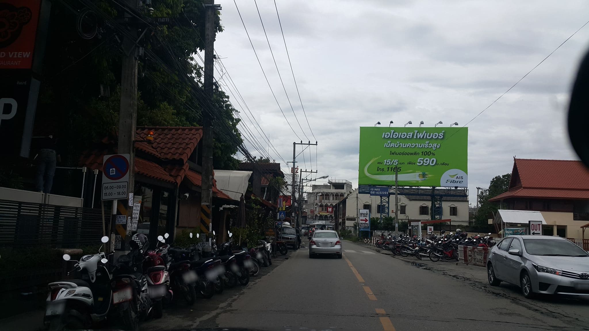 Street view near B2 Colonail Chiangmai, Chiang Mai — © jrcarlsen (CC BY-SA · Mapillary)