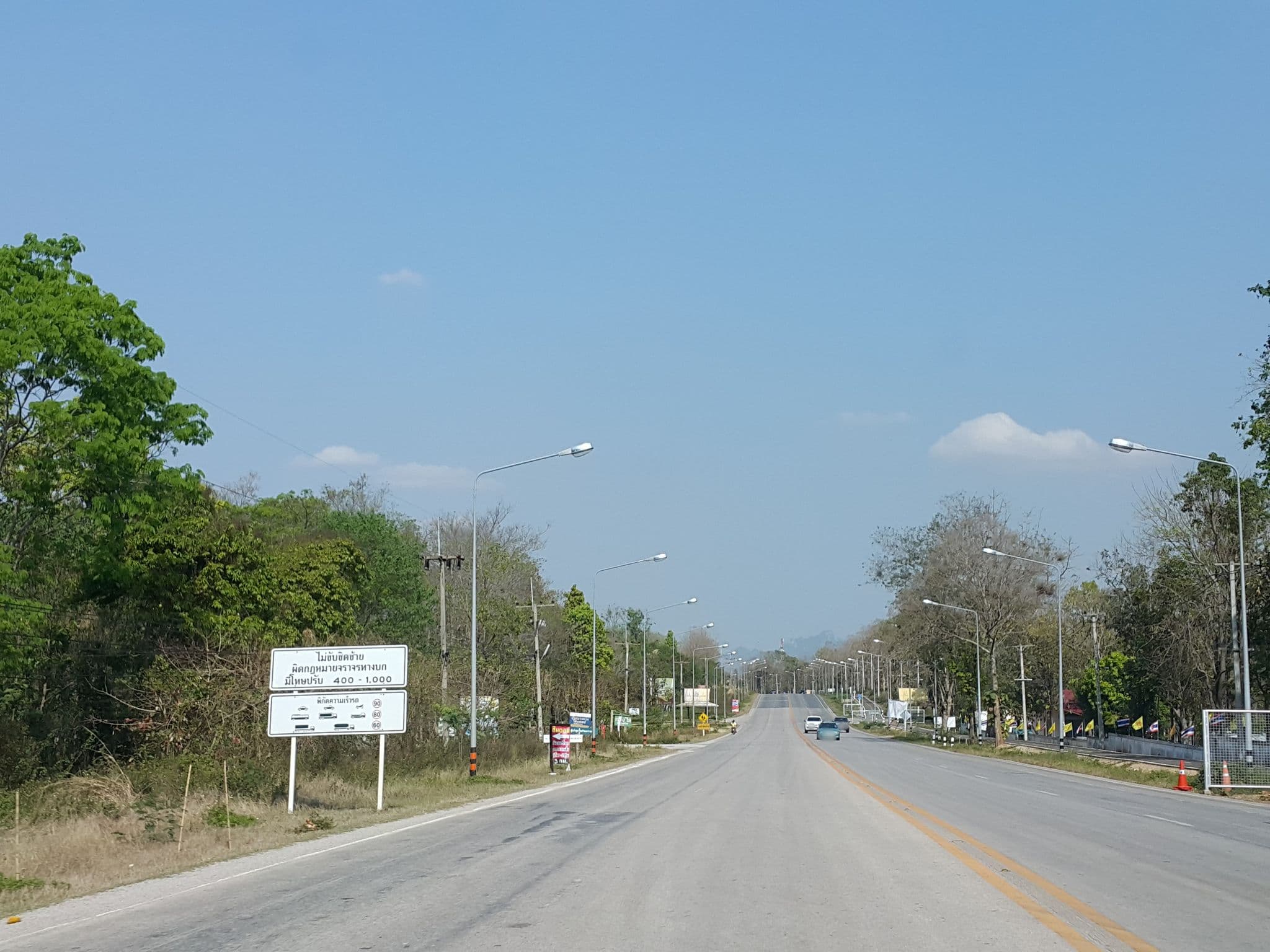 Street view near เฮือนแม่เมาะ, Lampang — © jrcarlsen (CC BY-SA · Mapillary)