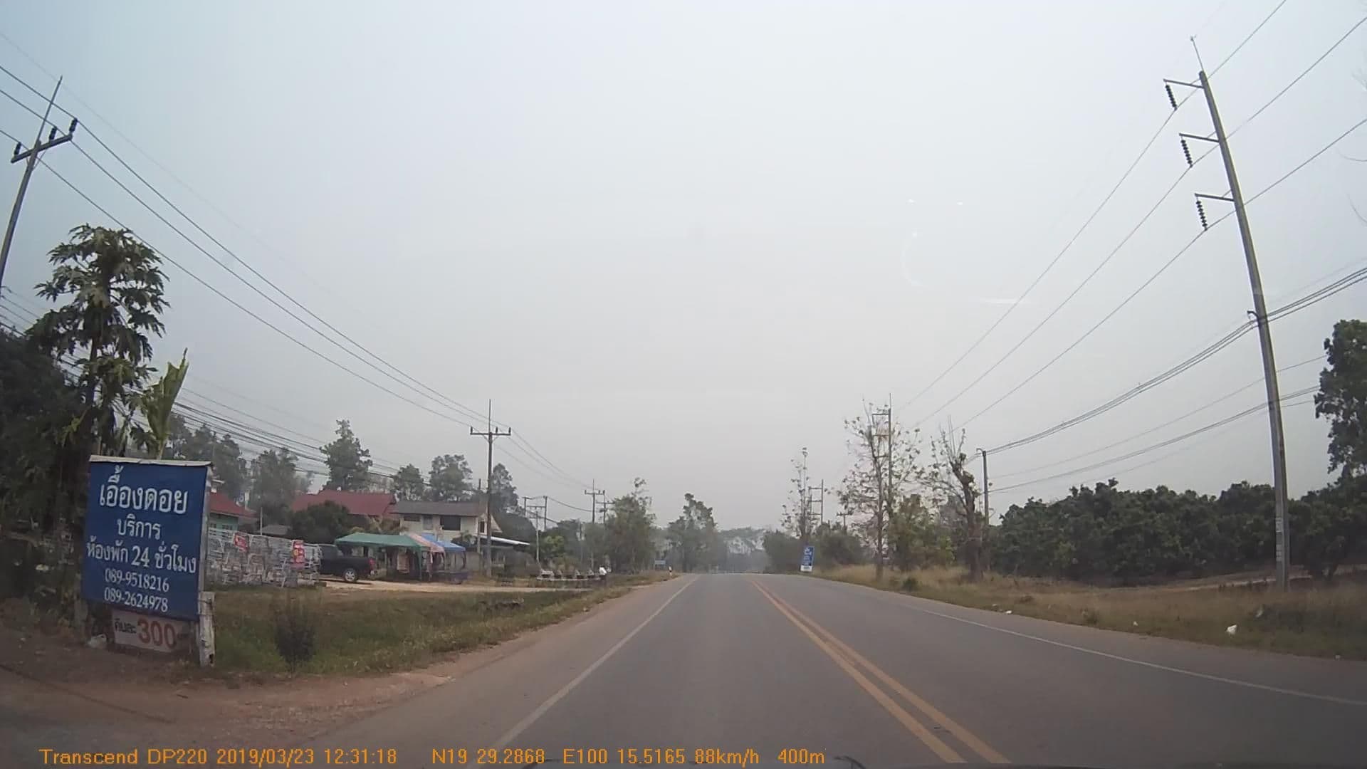 Street view near ฮาน่าโฮมรีสอร์ท, Chiang Kham — © mapcreator (CC BY-SA · Mapillary)