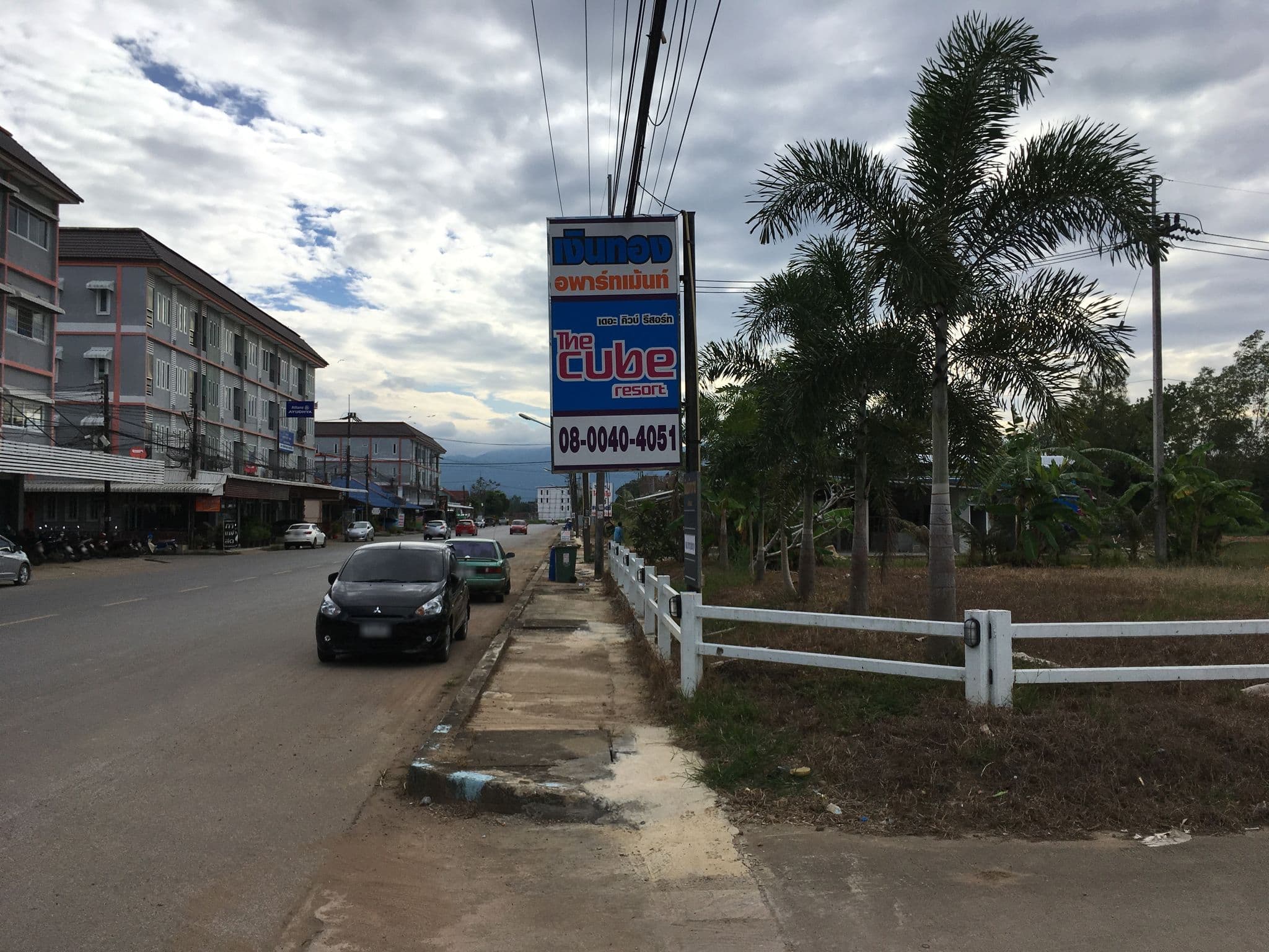 Street view near Sim27 Hostel, Chanthaburi — © balthus_mc (CC BY-SA · Mapillary)