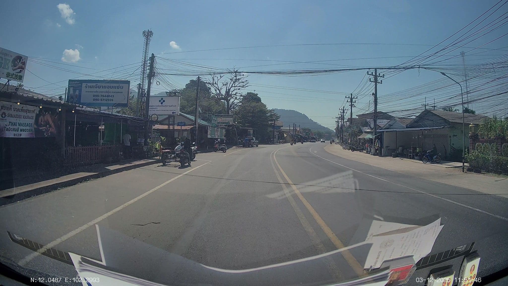 Street view near Iyara Resort apartmens, Ko Chang — © ThailandCambodia (CC BY-SA · Mapillary)