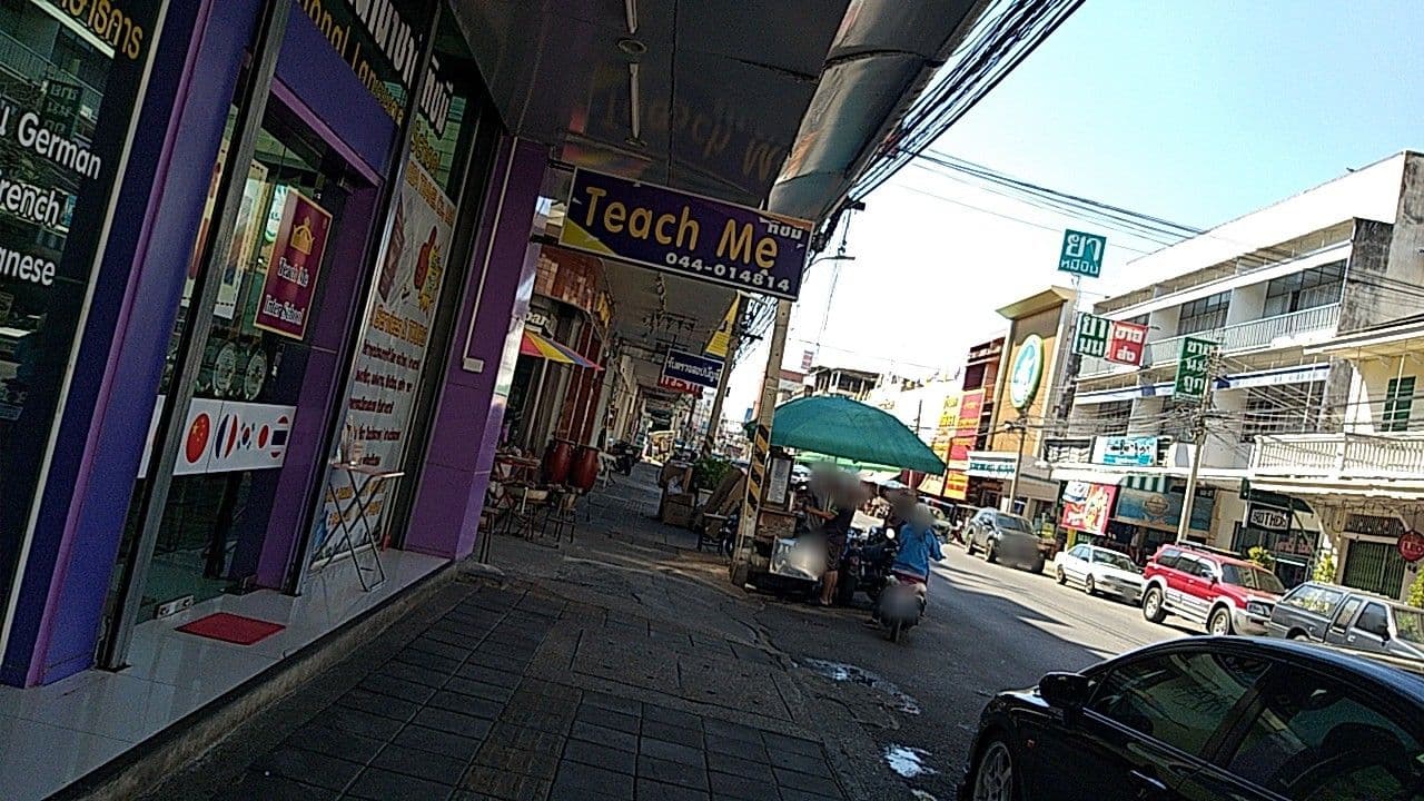 Street view near โรงแรมฟ้าไทย, Nakhon Ratchasima — © ozflor (CC BY-SA · Mapillary)