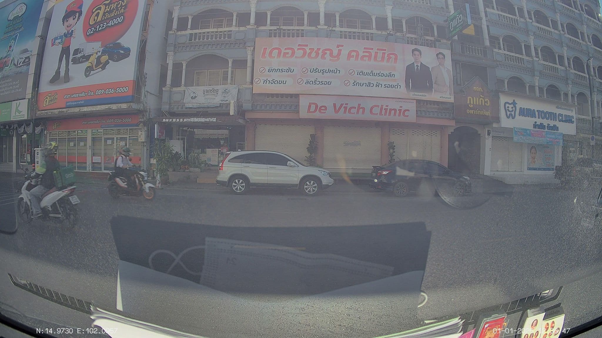 Street view near โรงแรม เจ้าพระยาอินน์, Nakhon Ratchasima — © ThailandCambodia (CC BY-SA · Mapillary)