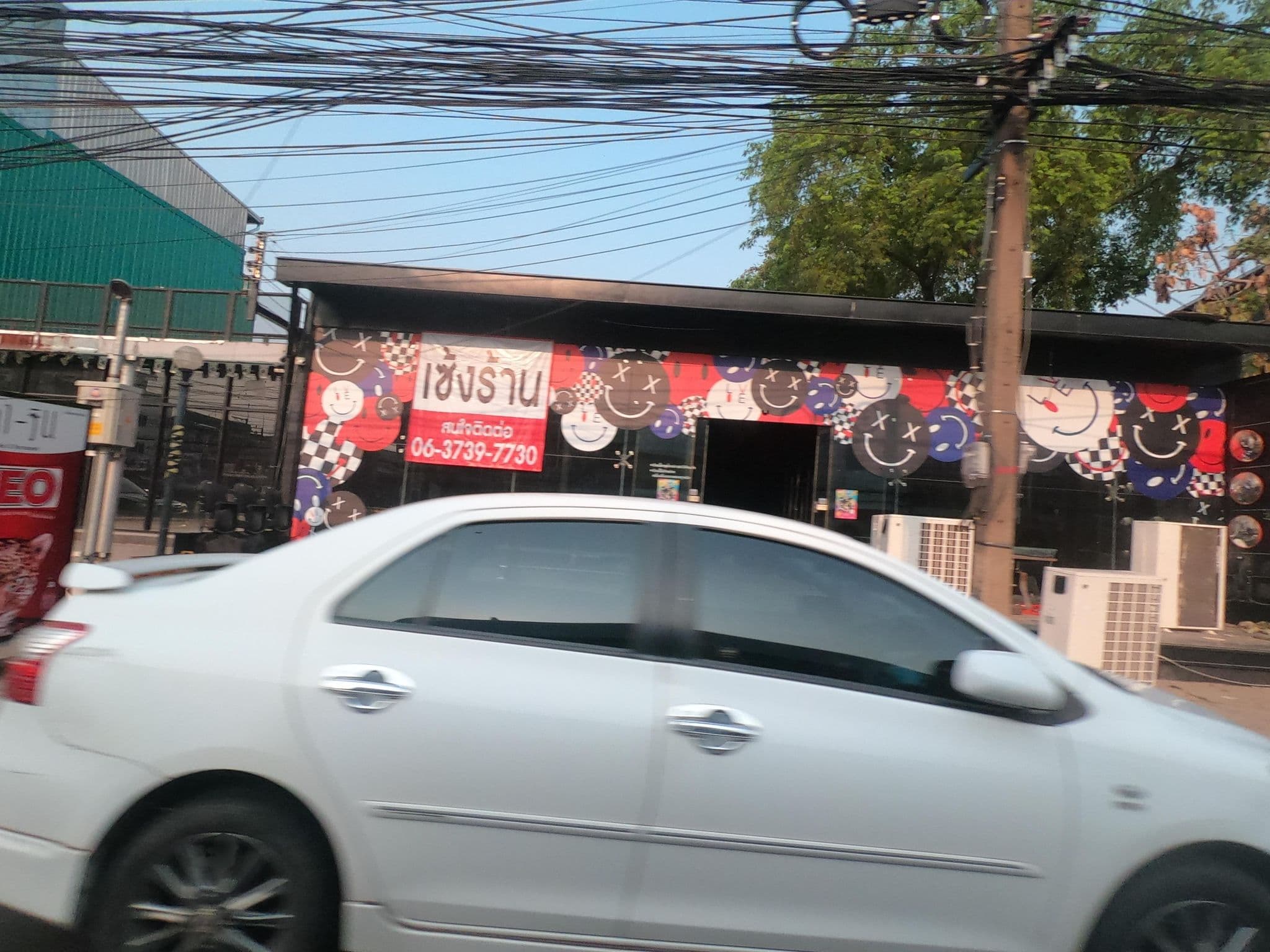 Street view near หอพี่แอมครูสอนอิงลิชคอนเนอร์, Ubon Ratchathani — © sisaket (CC BY-SA · Mapillary)