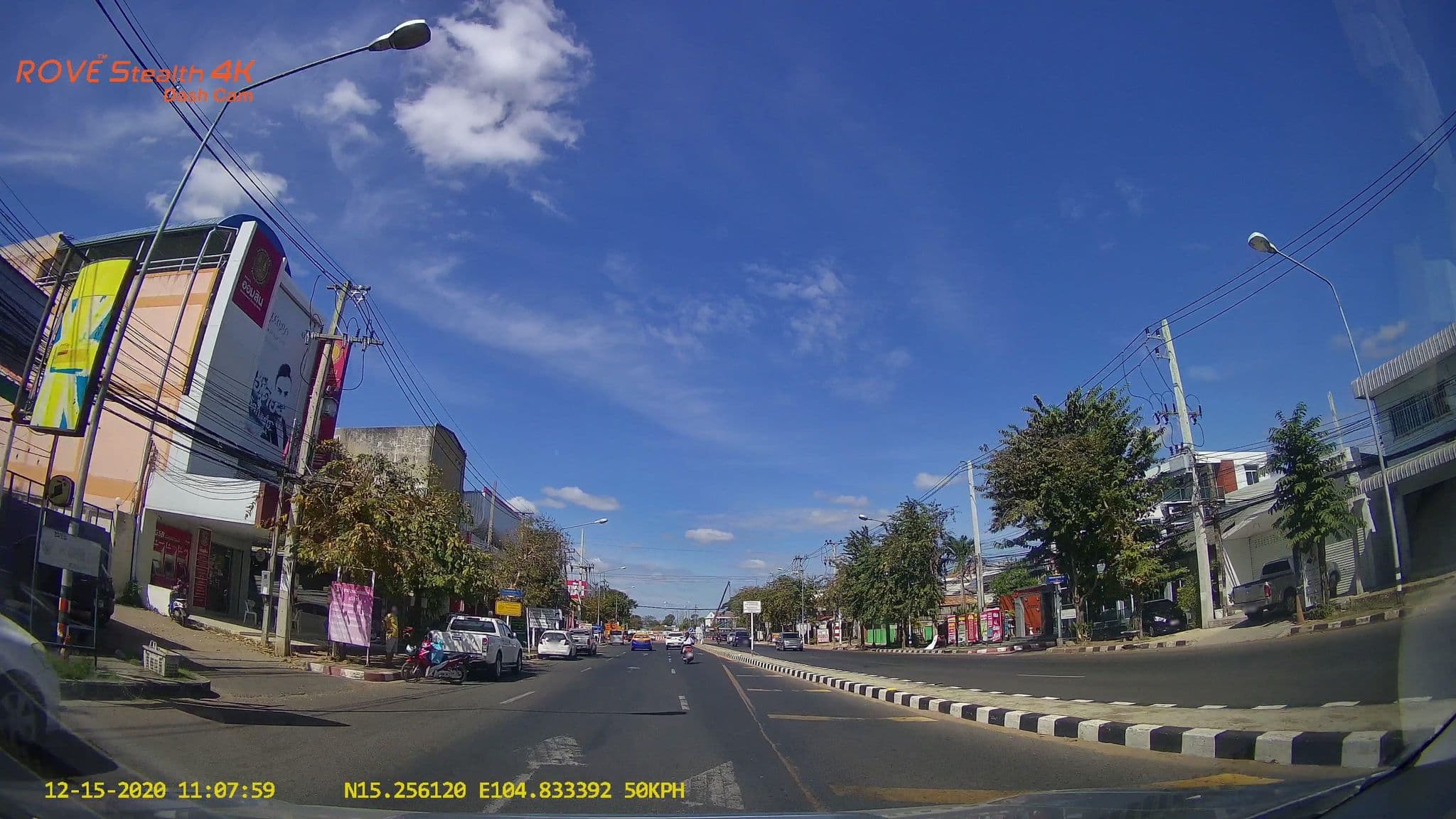 Street view near B2 Ubon Boutique & Budget Hotel (โรงแรมบีทู อุบล บูติค แอนด์ บัดเจท), Ubon Ratchathani — © ThailandCambodia (CC BY-SA · Mapillary)