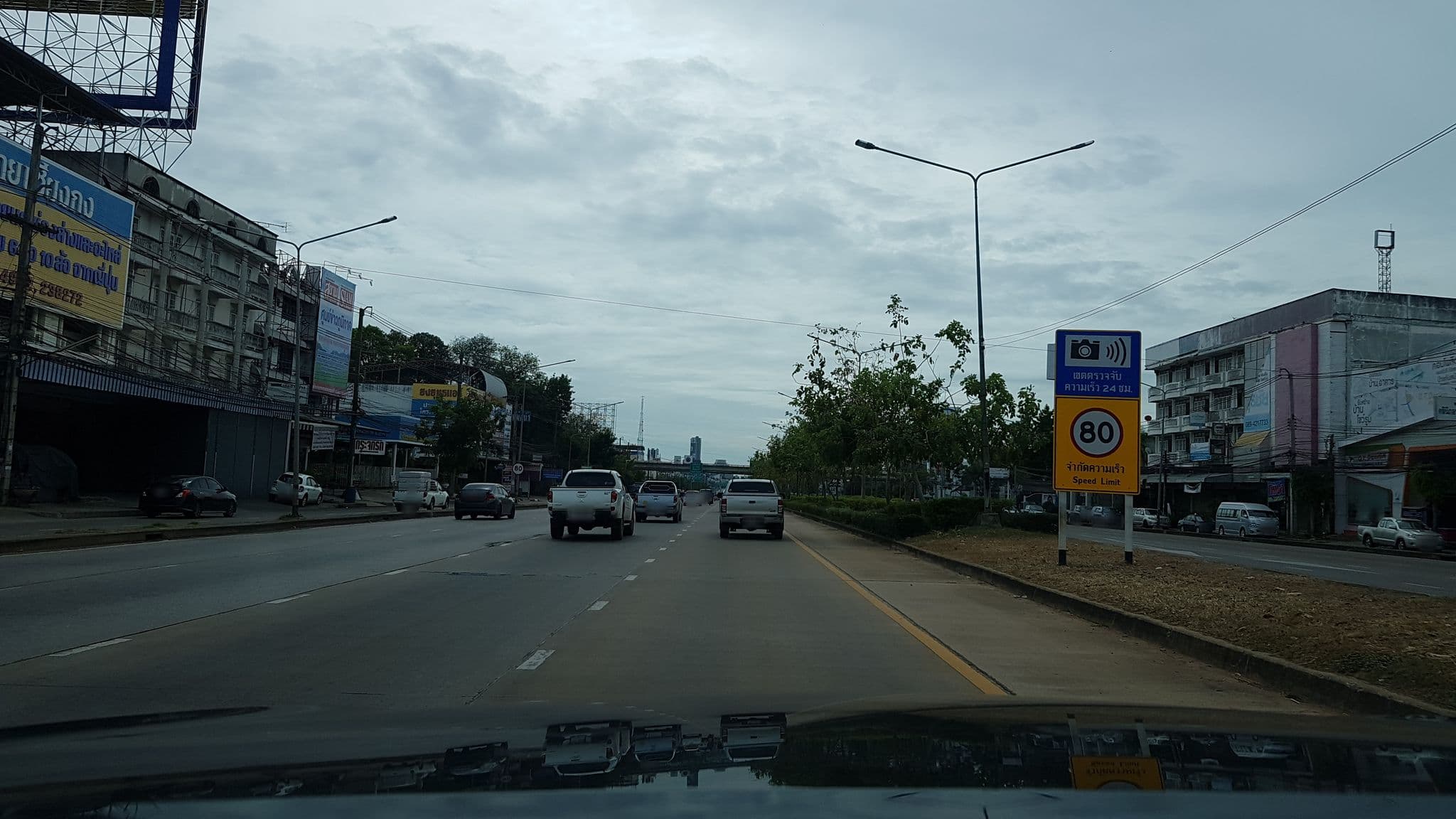 Street view near โรงแรมเป็นหนึ่ง, Khon Kaen — © rariyaso (CC BY-SA · Mapillary)
