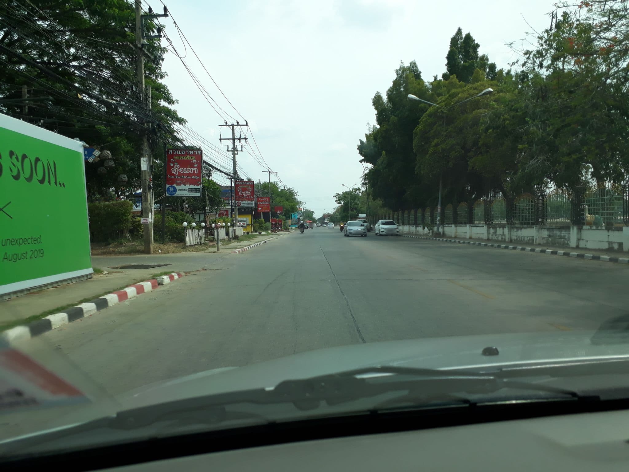 Street view near Ruean Kanyarat Boutique Hotel, Khon Kaen — © theppitak (CC BY-SA · Mapillary)