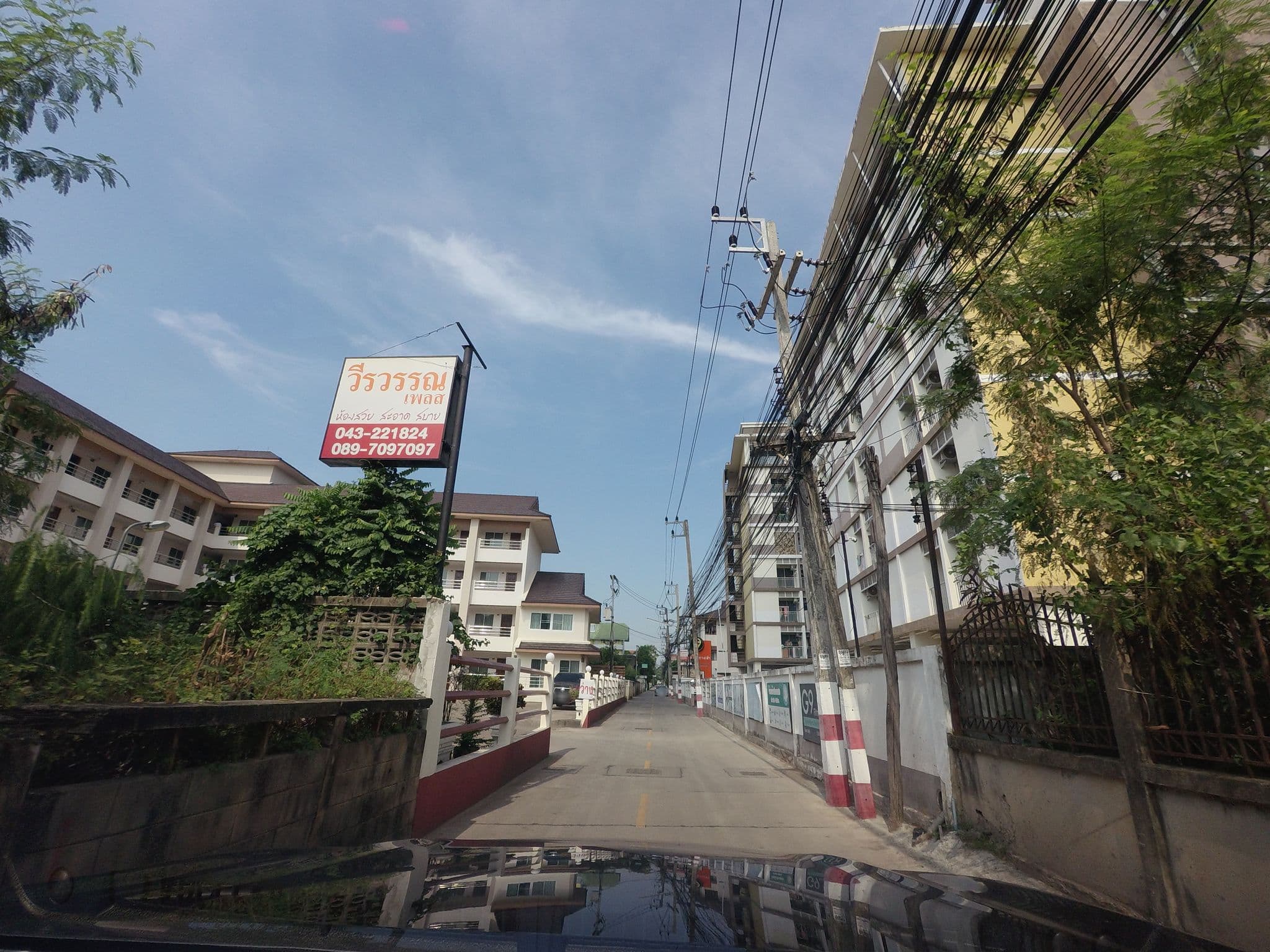 Street view near วีรวรรณเพลส, Khon Kaen — © mishari (CC BY-SA · Mapillary)