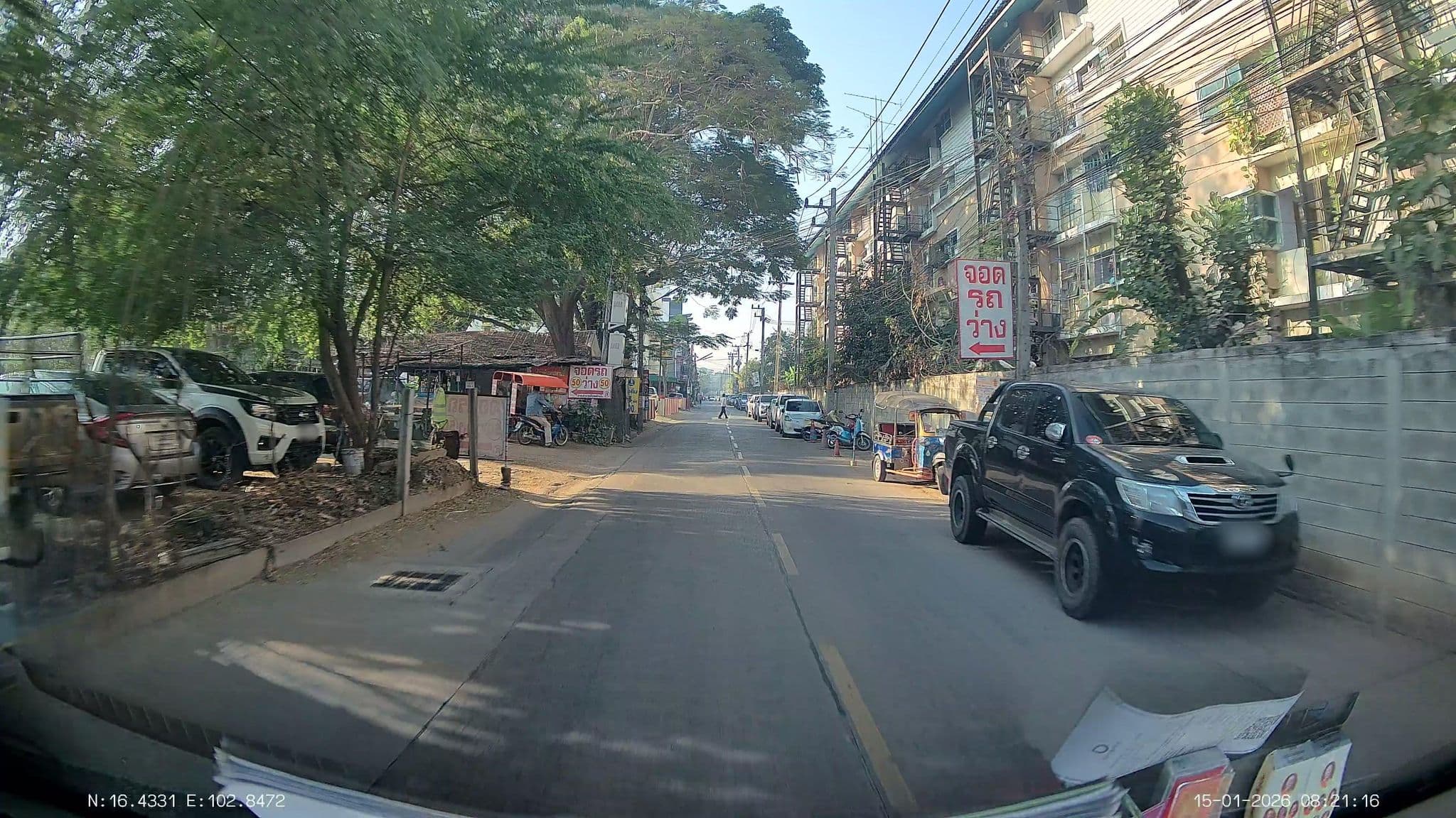 Street view near โรงแรมขอนแก่นเรสซิเด้นท์, Khon Kaen — © ThailandCambodia (CC BY-SA · Mapillary)