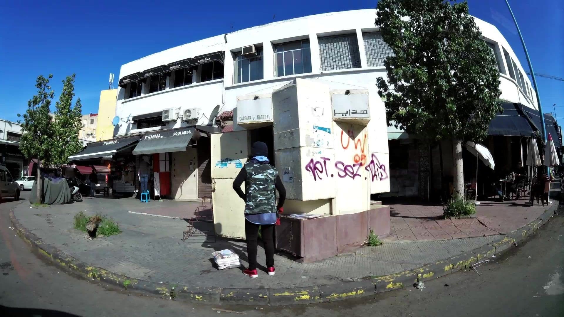 Street view near Majestic, Casablanca — © kaartcam (CC BY-SA · Mapillary)