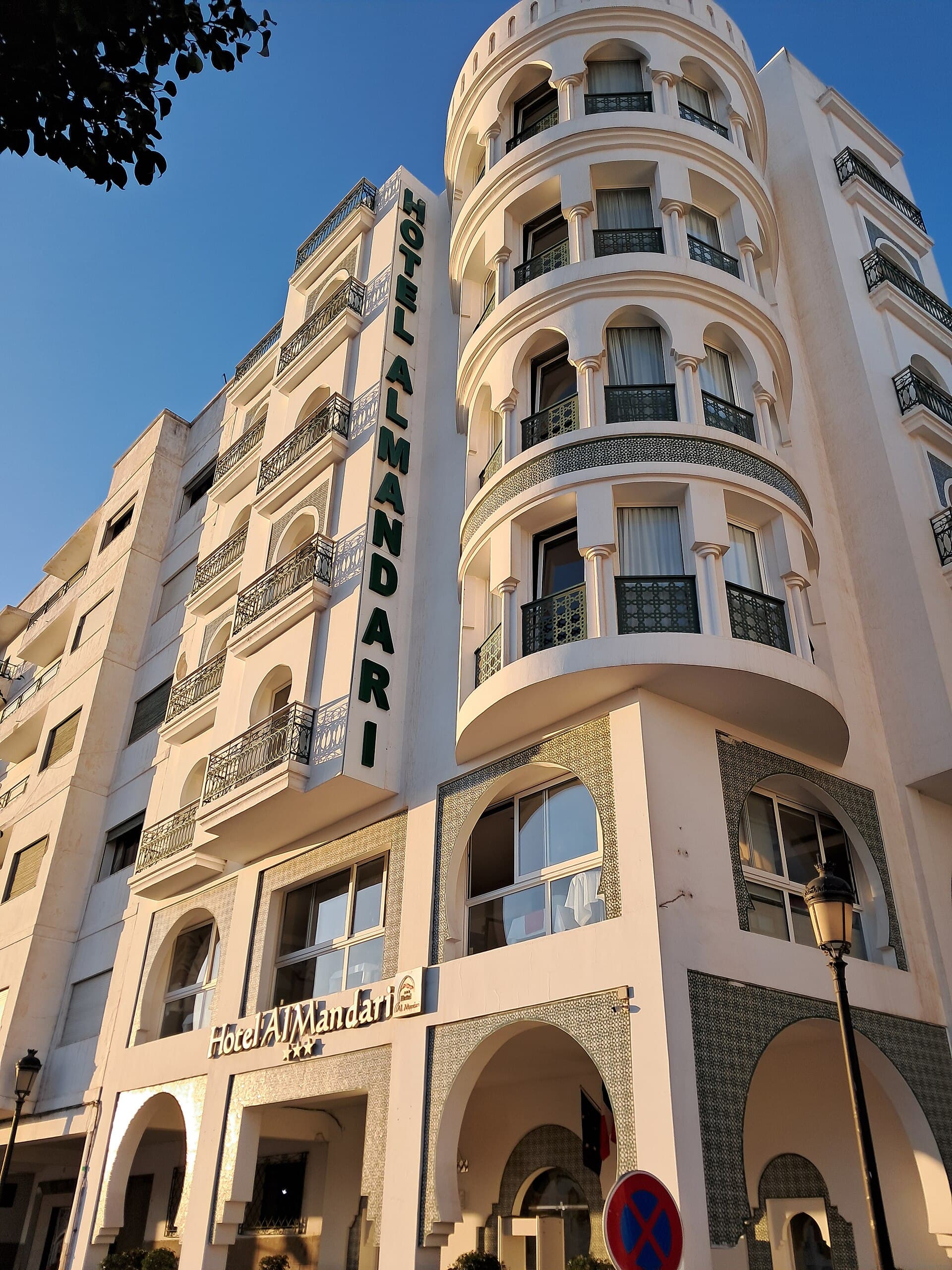 Hôtel Al Mandari (via Wikimedia Commons, CC BY-SA 4.0)