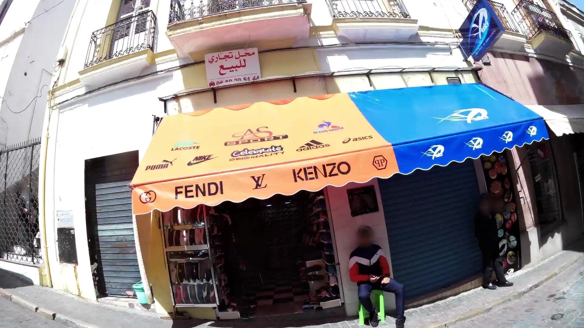 Street view near L'ile Verte, Tangier — © kaartcam (CC BY-SA · Mapillary)