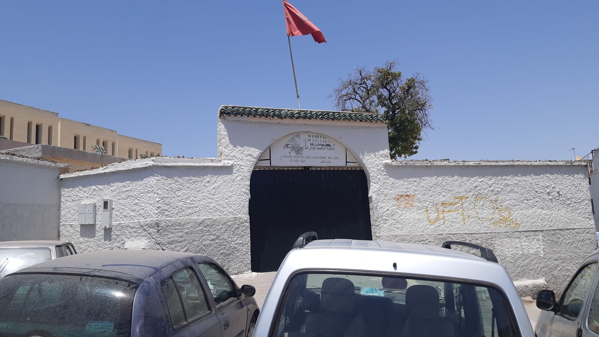 Street view near Riad El Amine Fes, Fès al Bali — © cyrille37 (CC BY-SA · Mapillary)