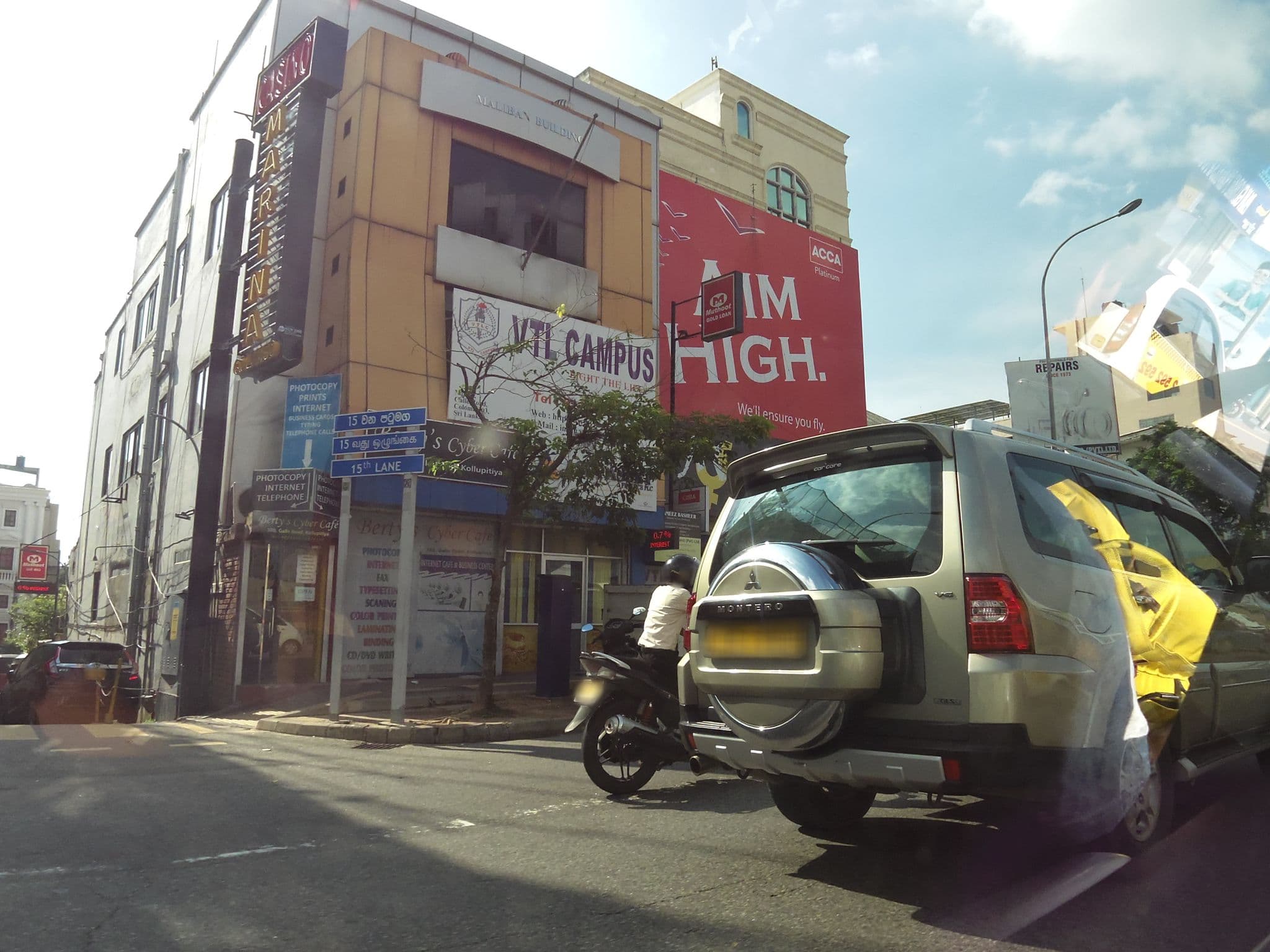 Street view near The Capsule by Sala, Colombo — © maning (CC BY-SA · Mapillary)