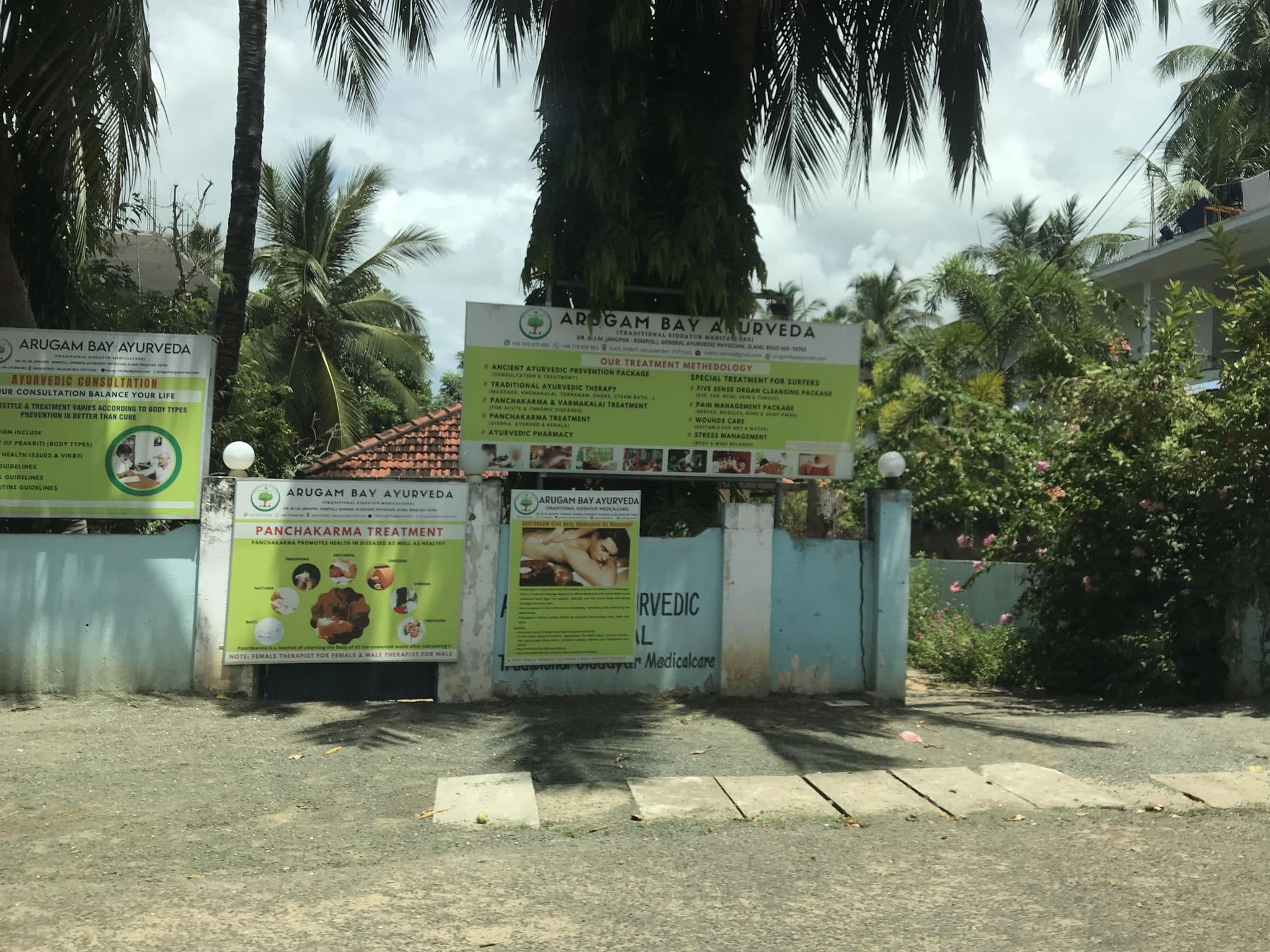Street view near Green Beach Hotel, Pottuvil — © maheshika (CC BY-SA · Mapillary)