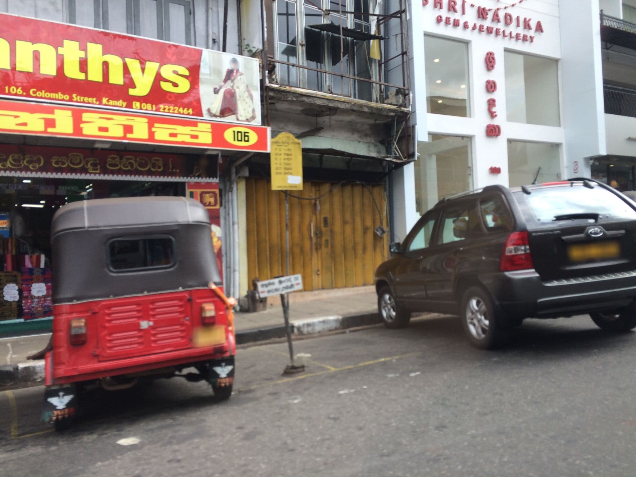 Street view near Beruwela Hotel, Kandy — © rustyb (CC BY-SA · Mapillary)