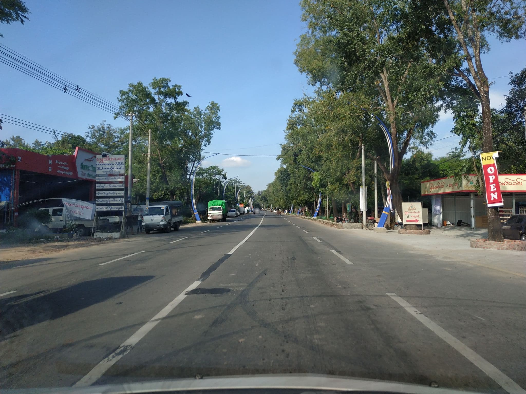 Street view near HOTEL LONKAN, Pathein — © ckkw (CC BY-SA · Mapillary)