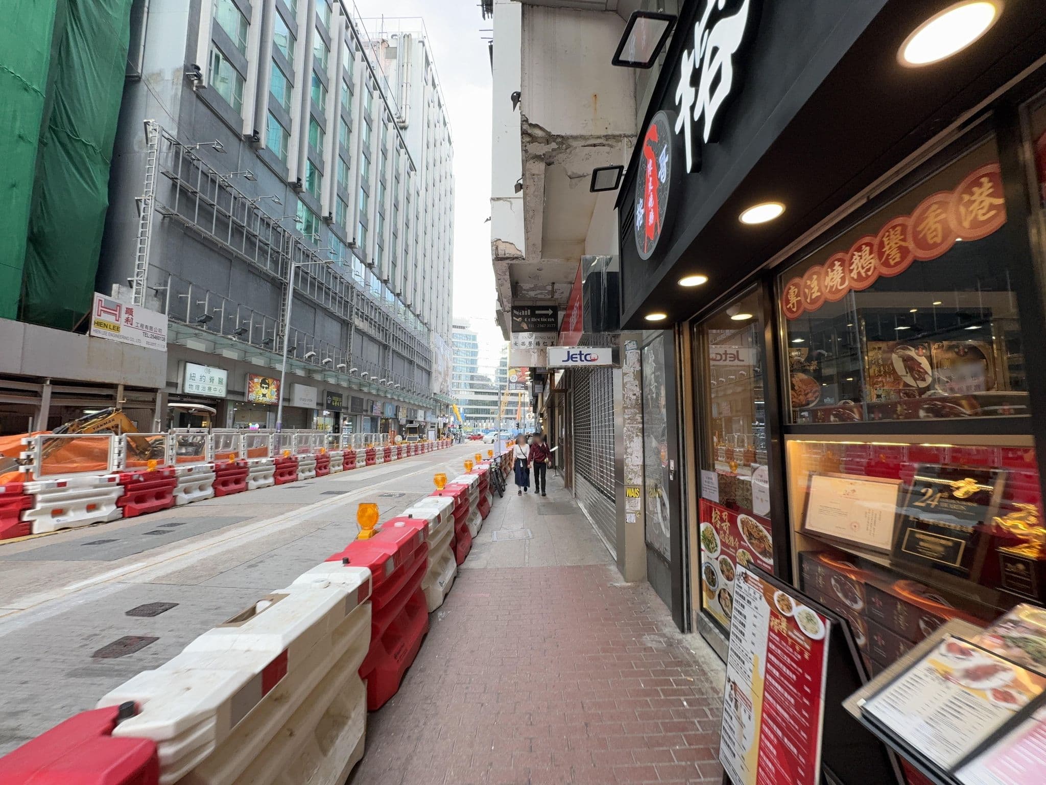 Street view near Park Hotel Hong Kong, Jordan — © filipb (CC BY-SA · Mapillary)