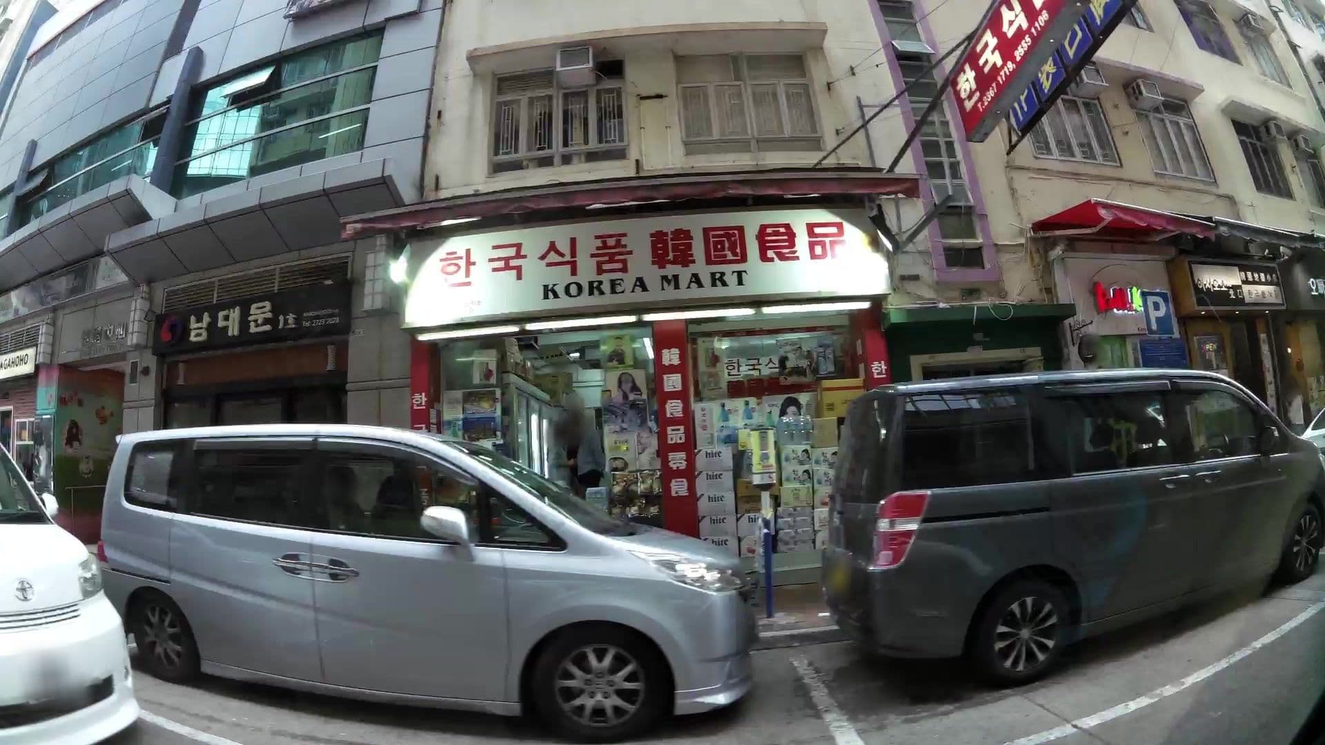 Street view near Empire Hotel Kowloon - Tsim Sha Tsui, Jordan — © kaartcam (CC BY-SA · Mapillary)
