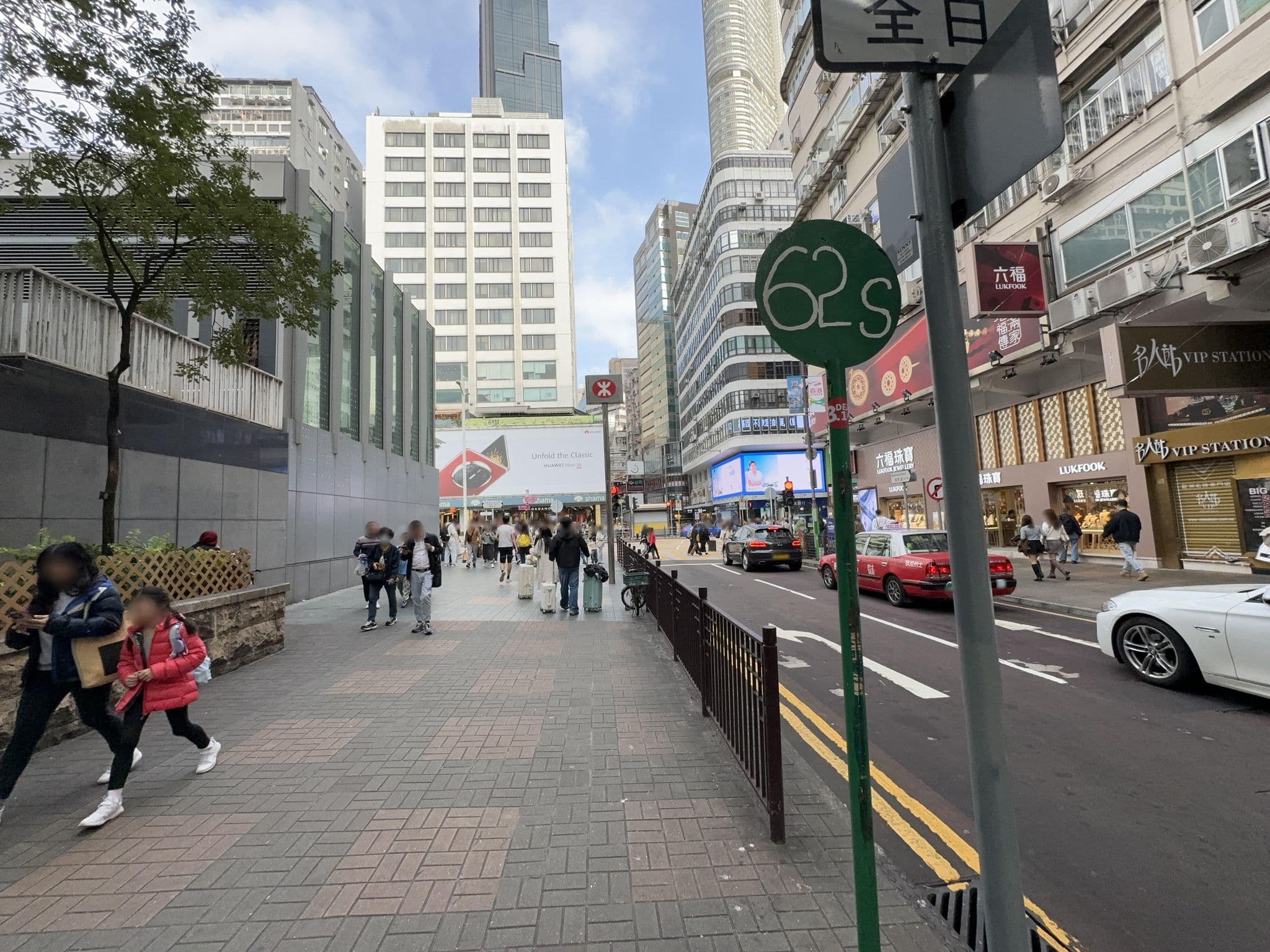 Street view near My Inn, Tsim Sha Tsui — © filipb (CC BY-SA · Mapillary)