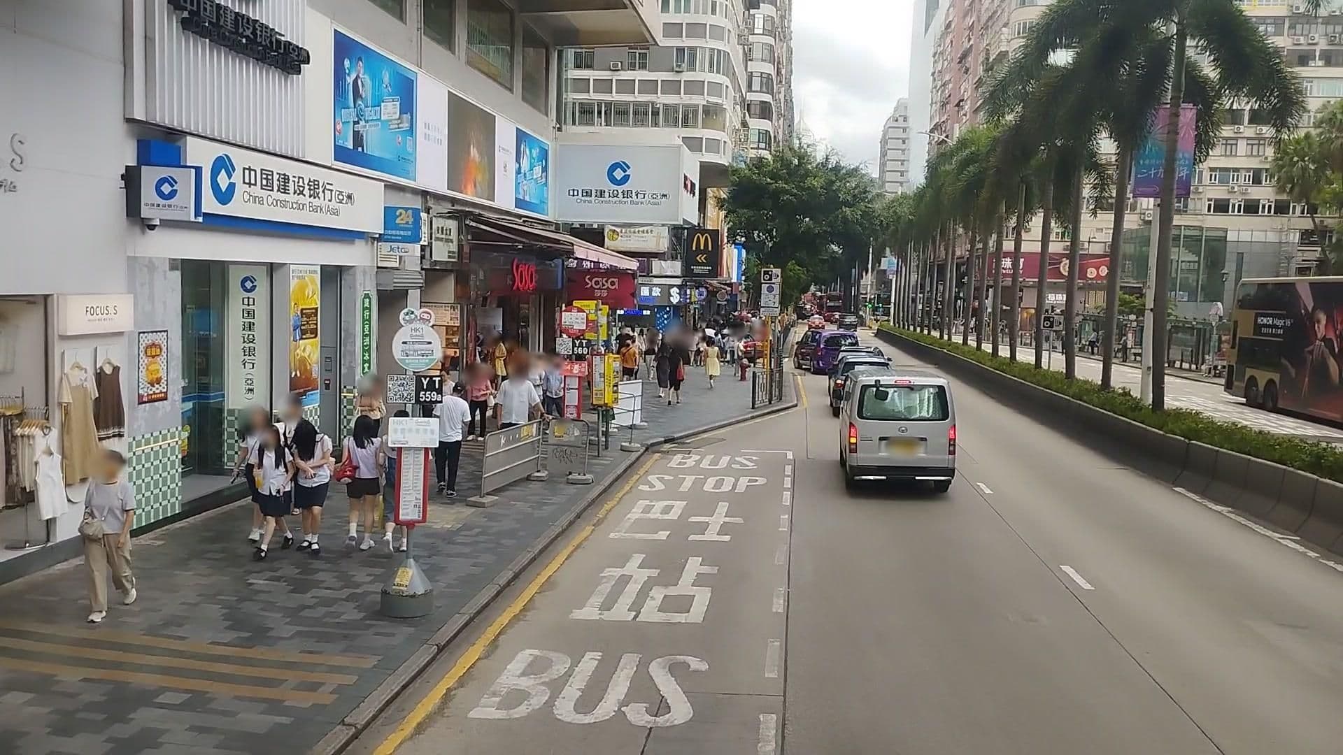 Street view near Hong Kong Tai San Guest House, Tsim Sha Tsui — © kingkingHK (CC BY-SA · Mapillary)