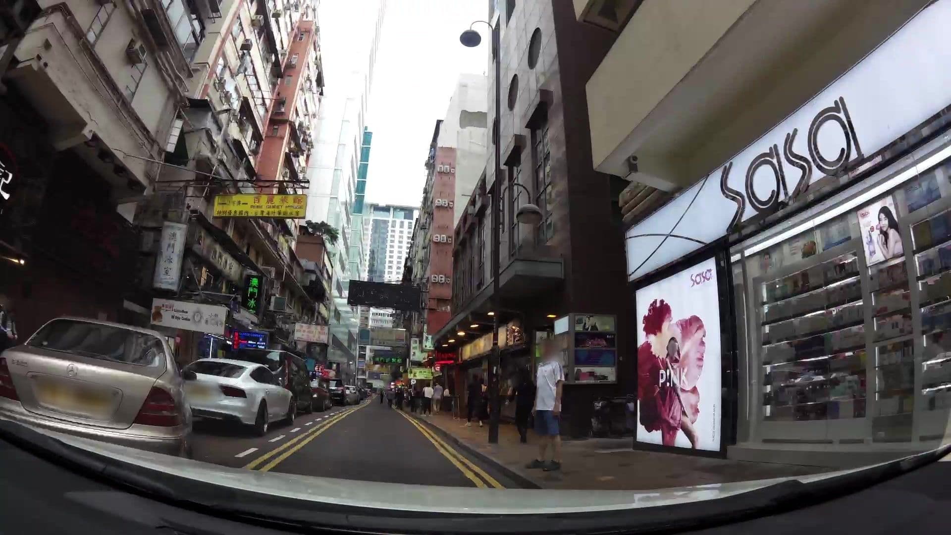 Street view near Zi Xin Motel (Managed by Koalabeds Group), Tsim Sha Tsui — © kaartcam (CC BY-SA · Mapillary)
