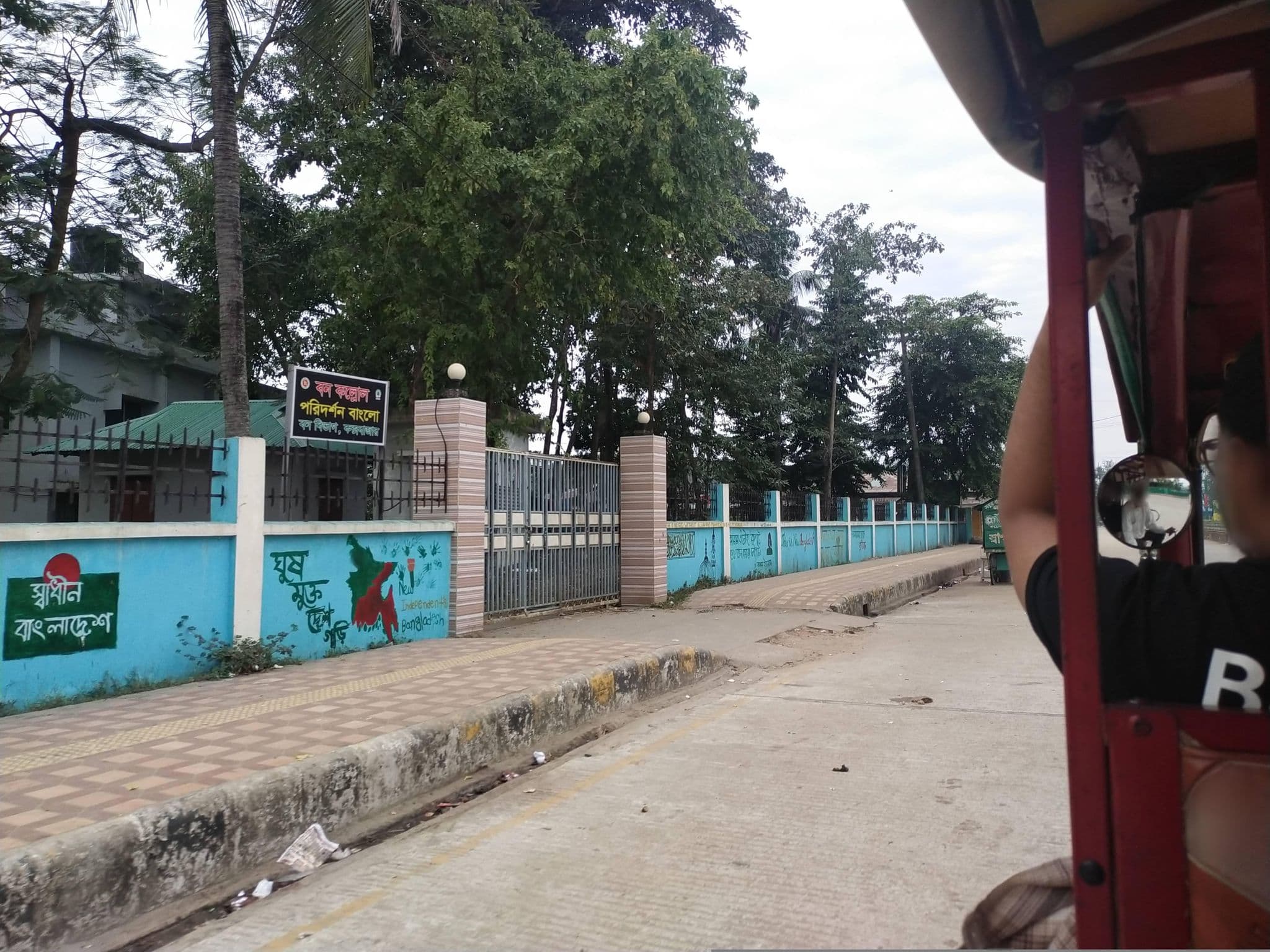 Street view near Hotel Ovisar Pvt. Ltd., Cox’s Bāzār — © tayefbarikoi (CC BY-SA · Mapillary)