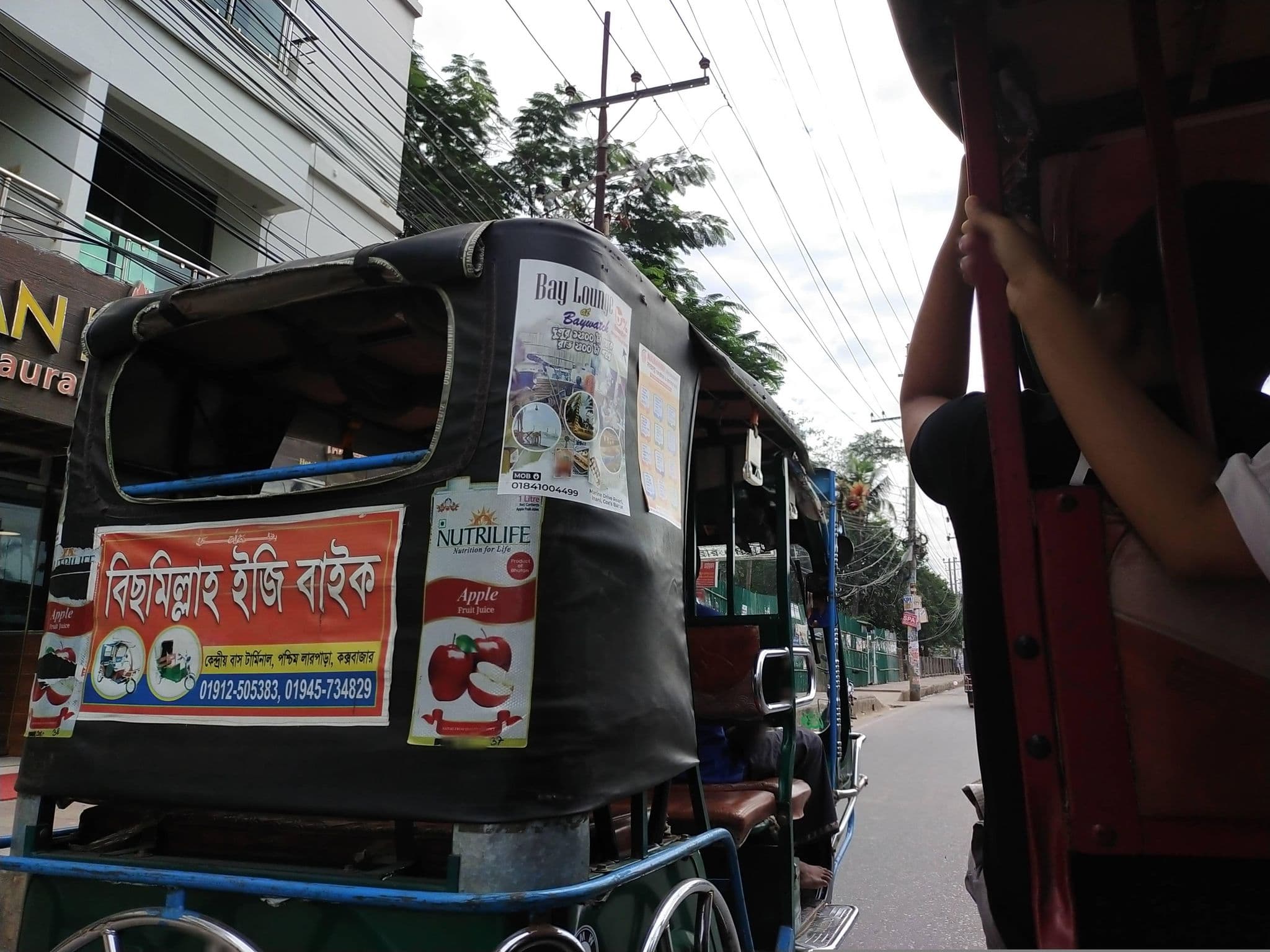 Street view near Sunrise Horizon Hotel, Cox’s Bāzār — © tayefbarikoi (CC BY-SA · Mapillary)