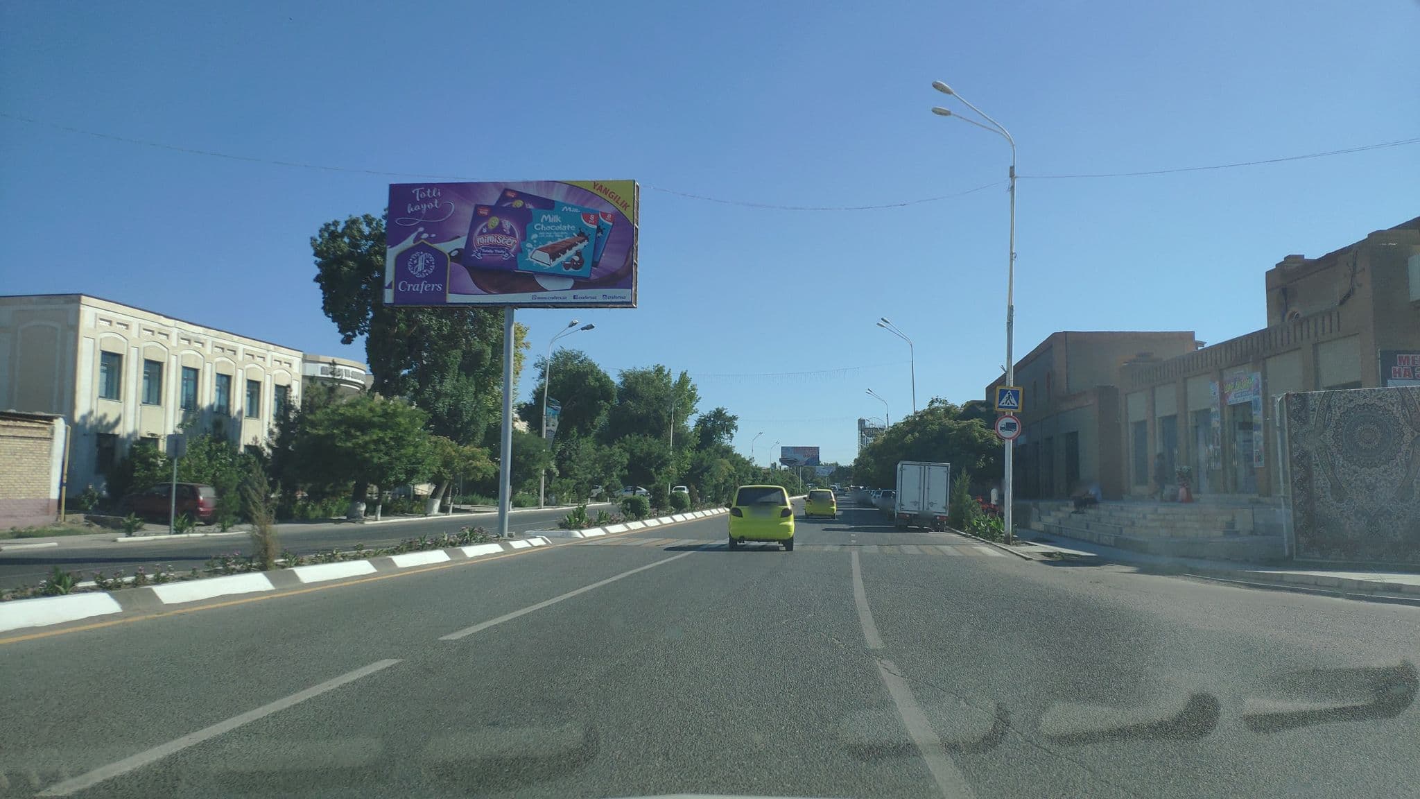 Street view near Registon Hotel, Bukhara — © abdurohman (CC BY-SA · Mapillary)