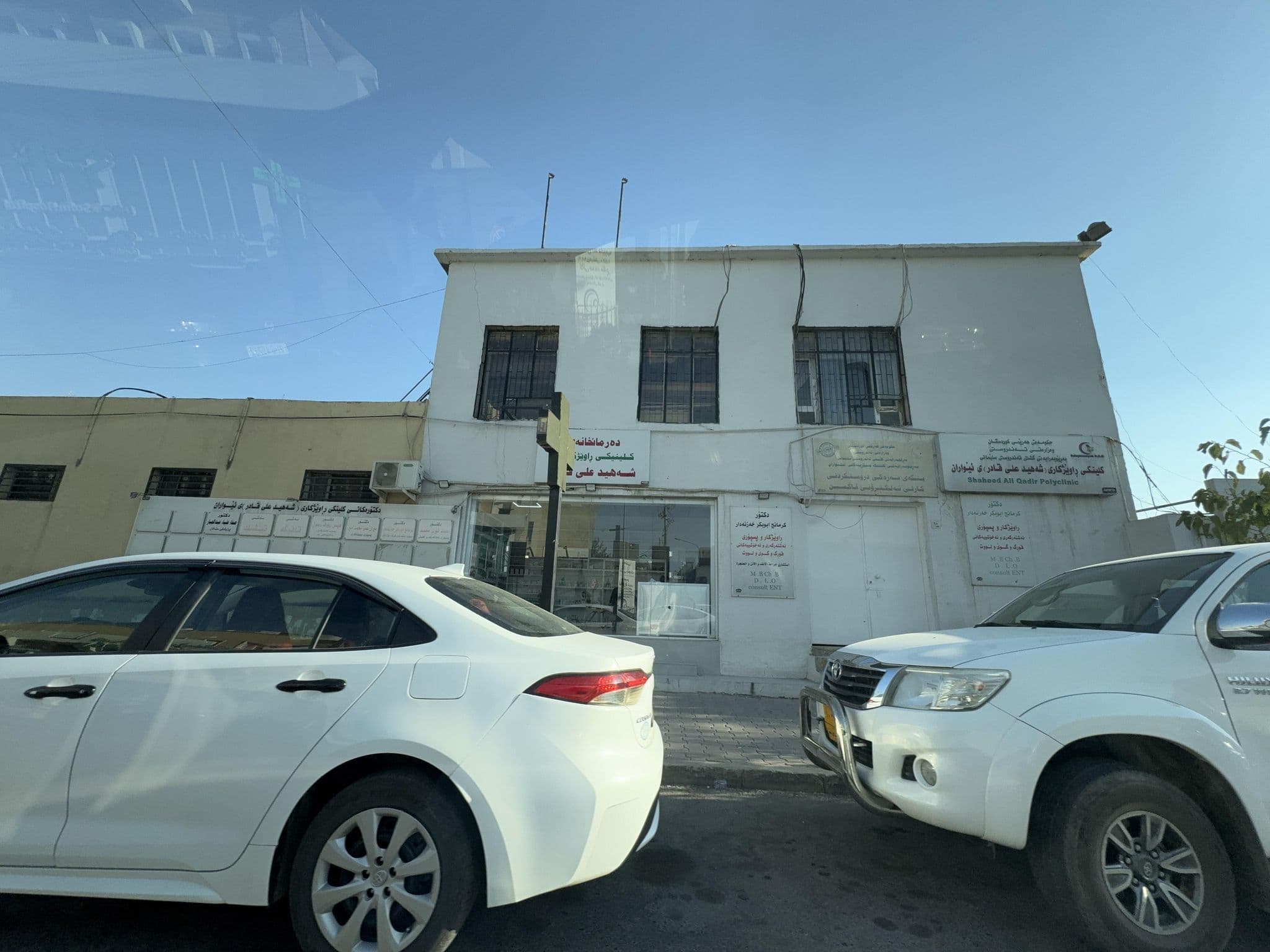 Street view near Naxoshxanay mndalan, Sulaymaniyah — © rawaz85 (CC BY-SA · Mapillary)