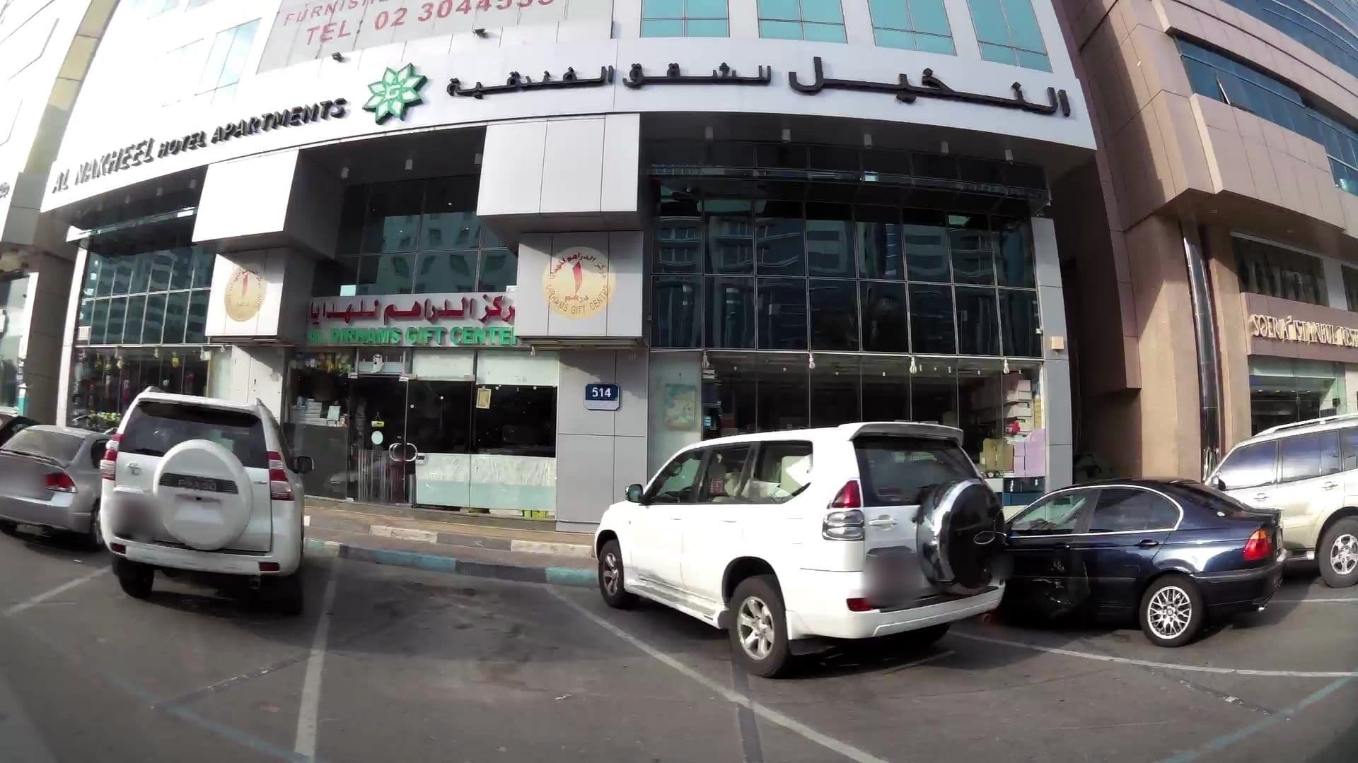 Street view near Al Nakheel Hotel Apartments Abu Dhabi, Abu Dhabi — © kaartcam (CC BY-SA · Mapillary)