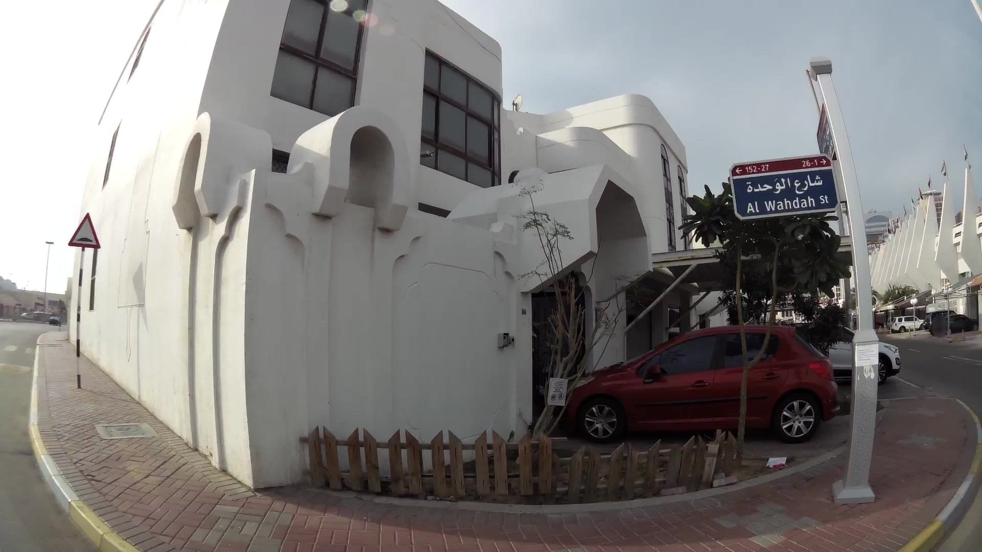 Street view near Al Wahda Hostel, Abu Dhabi — © kaartcam (CC BY-SA · Mapillary)