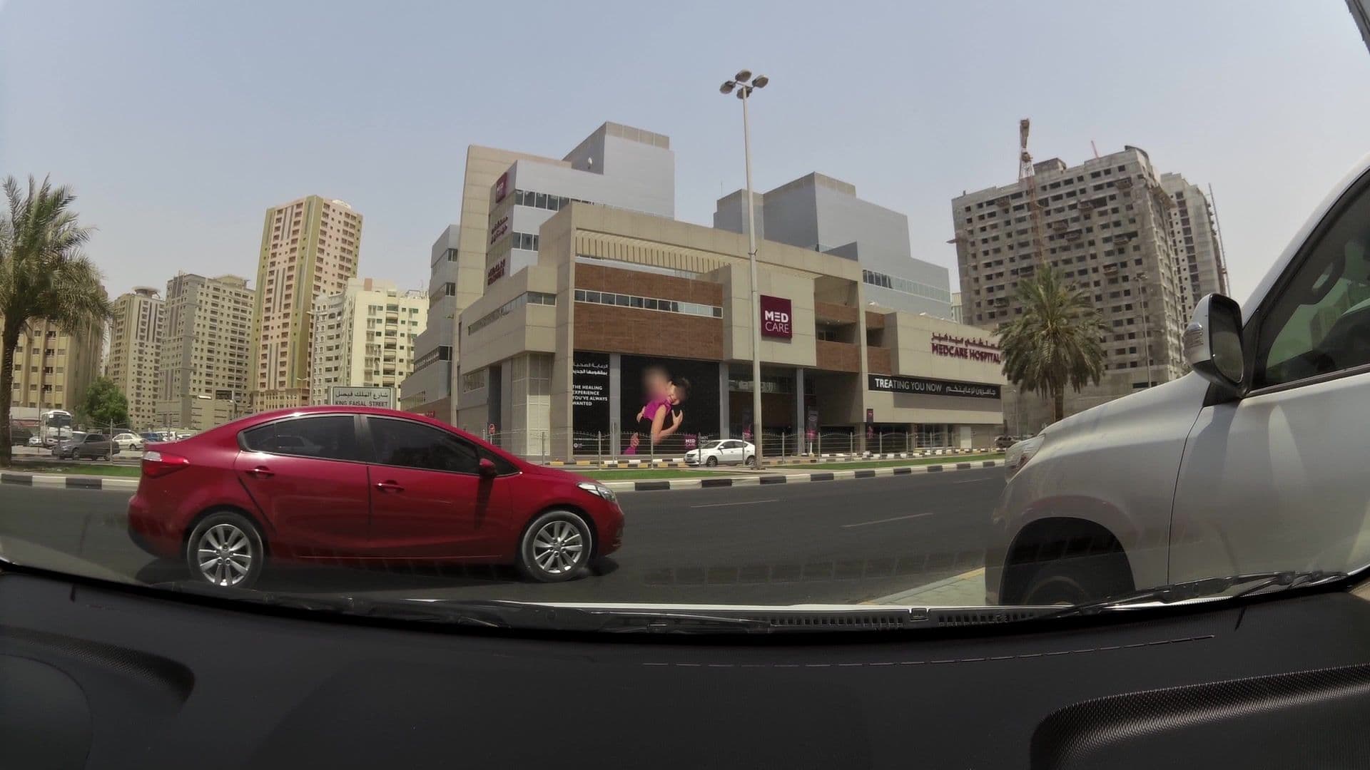 Street view near Majaz Hotel, Al Majaz — © kaartcam (CC BY-SA · Mapillary)