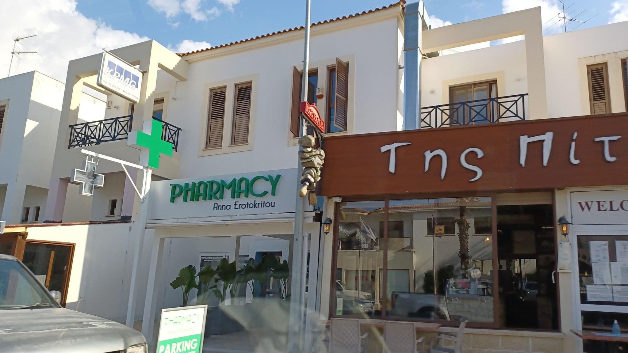 Street view near AlkioNest Hotel Apartments, Pólis — © noa1 (CC BY-SA · Mapillary)