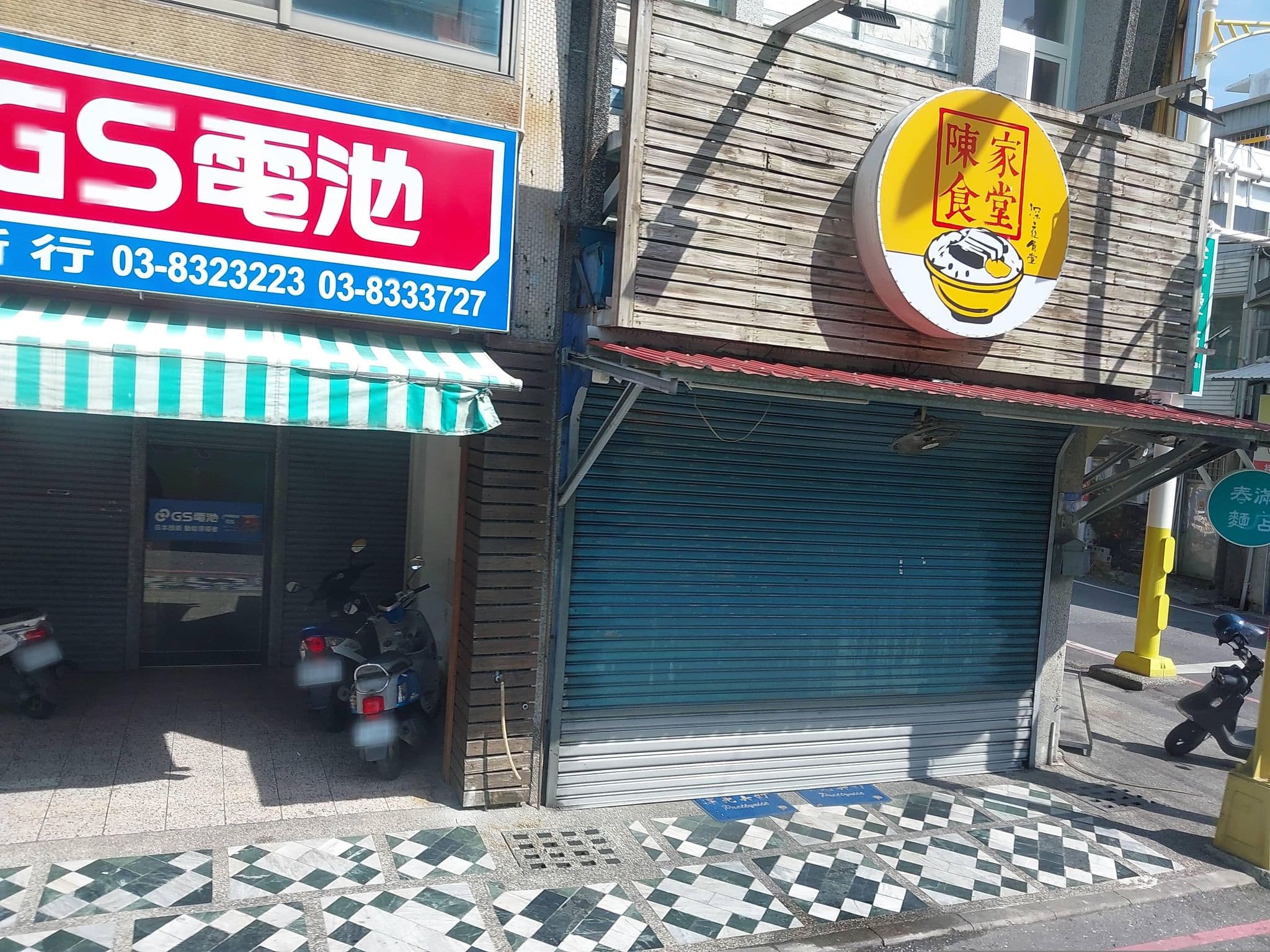 Street view near View Hostel, Hualien City — © ChenJJ (CC BY-SA · Mapillary)
