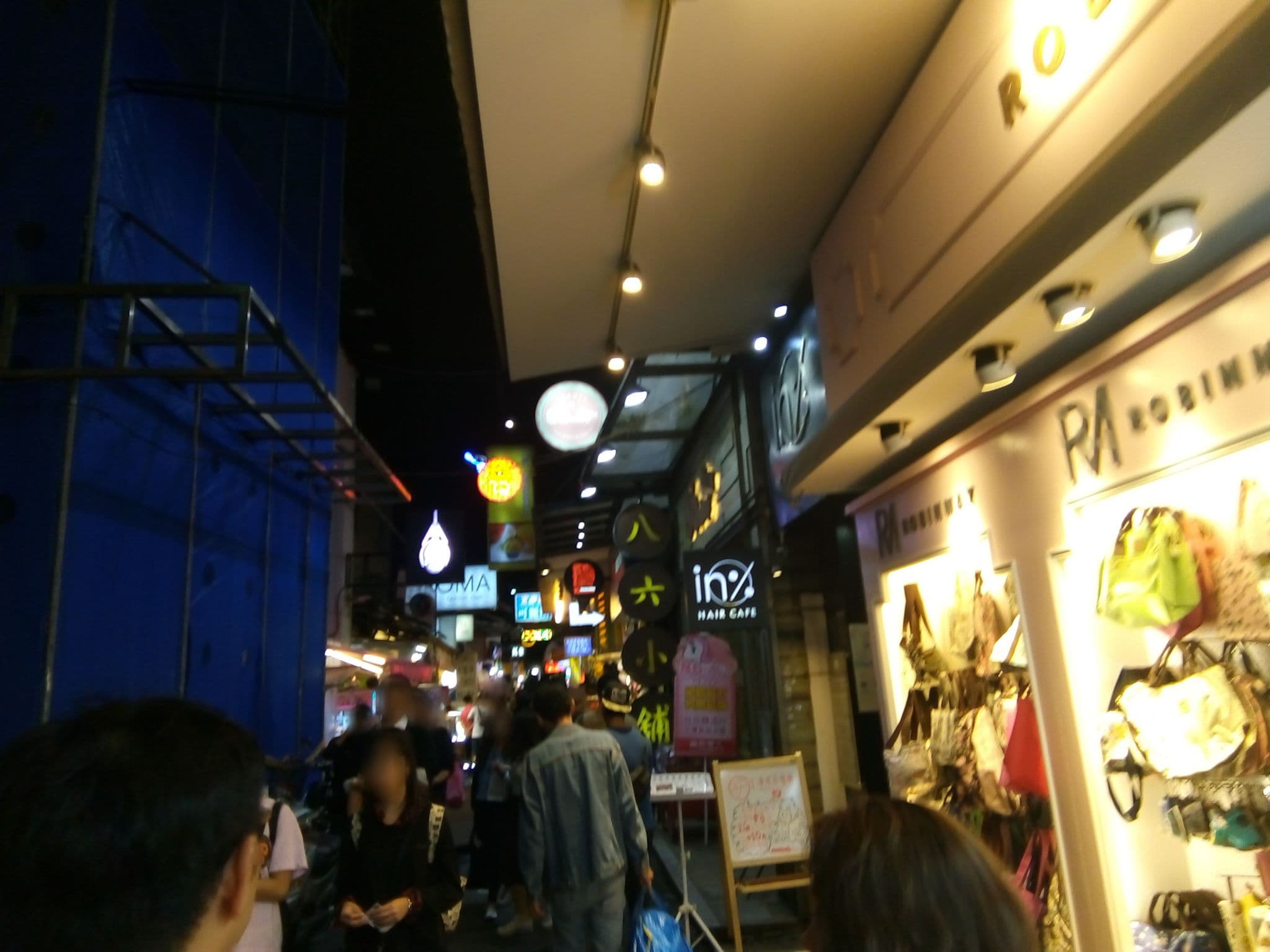 Street view near Honey Prince, Taipei — © jamesxx2000 (CC BY-SA · Mapillary)