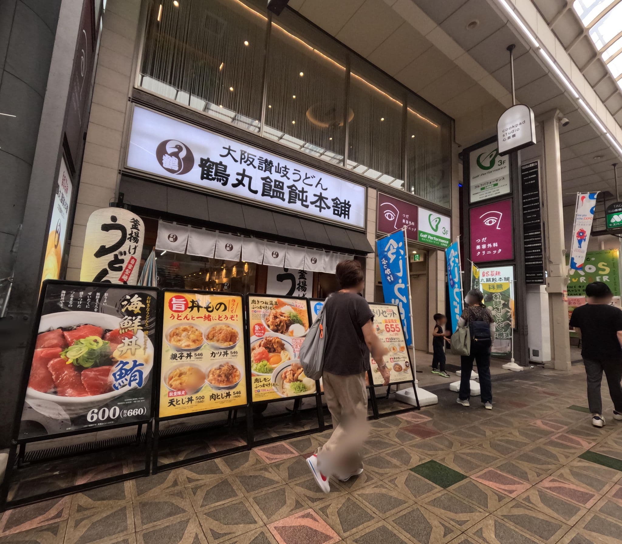 Street view near TAKUTO HOTEL 心斎橋, Osaka — © okadatsuneo (CC BY-SA · Mapillary)
