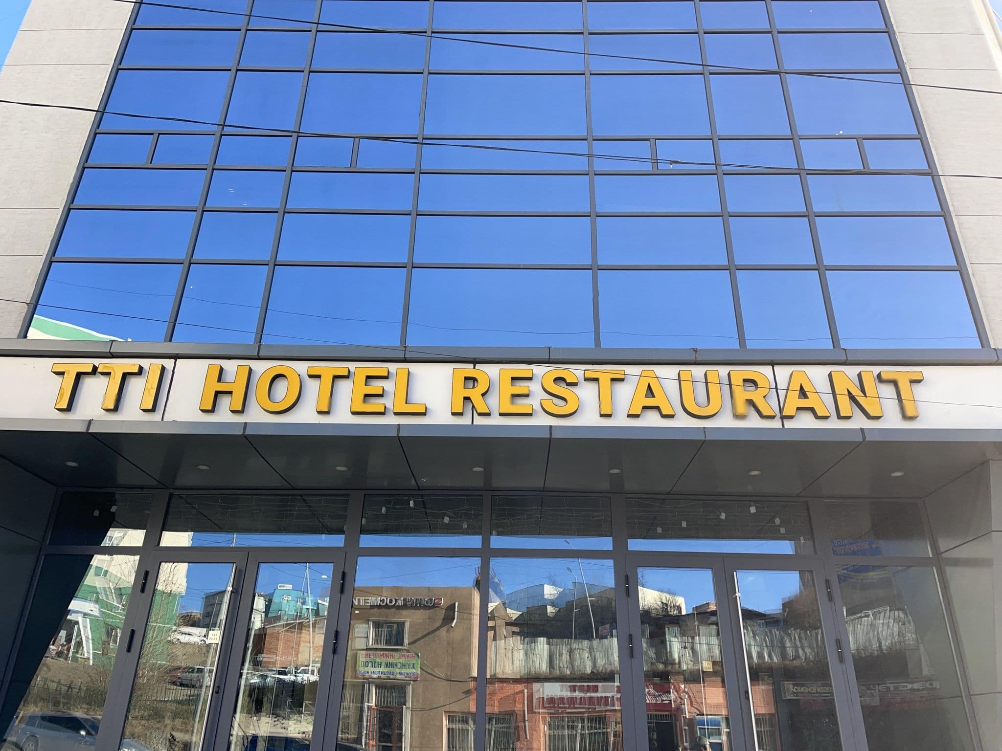 Street view near TTI HOTEL ULAANBAATAR, Ulan Bator — © byambatsetseg (CC BY-SA · Mapillary)
