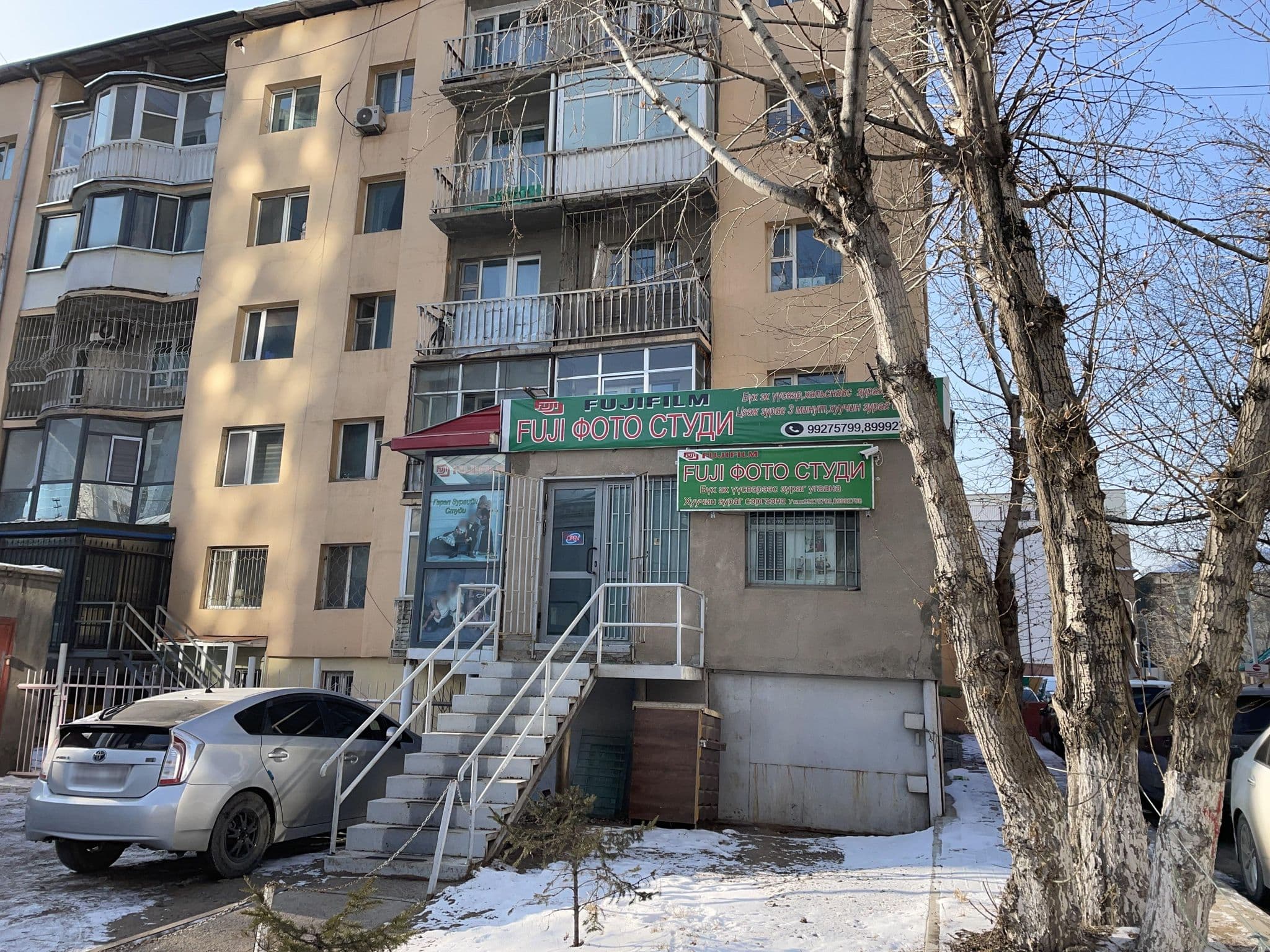 Street view near UB Friends Guest House, Ulan Bator — © byambatsetseg (CC BY-SA · Mapillary)