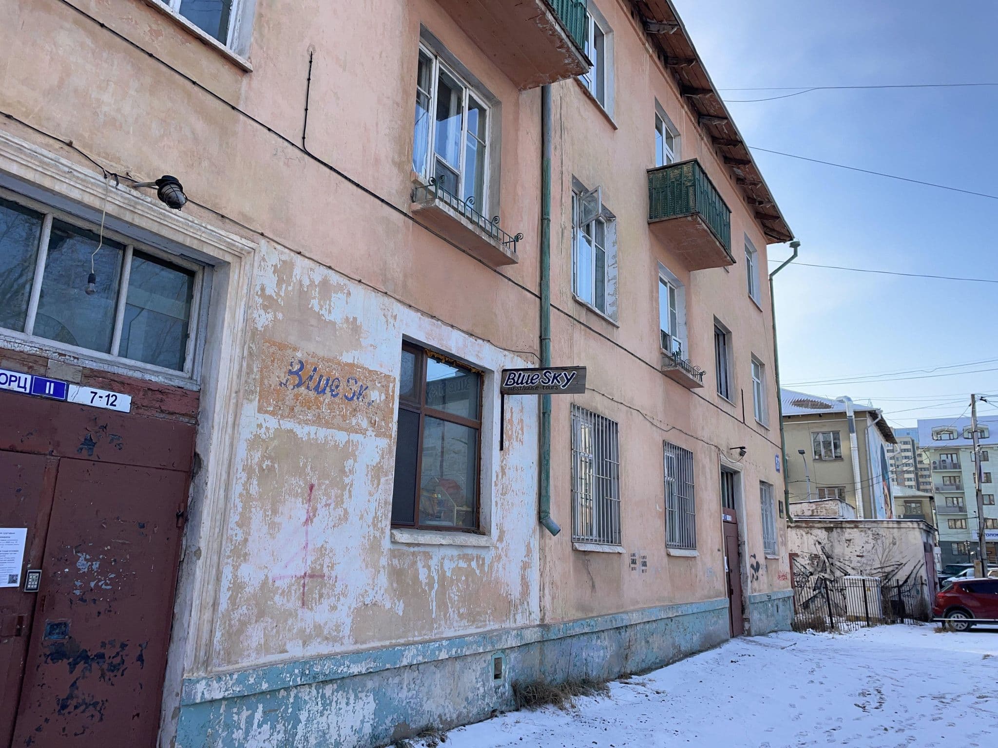 Street view near LG53 Tour ＆ Hostel, Ulan Bator — © byambatsetseg (CC BY-SA · Mapillary)