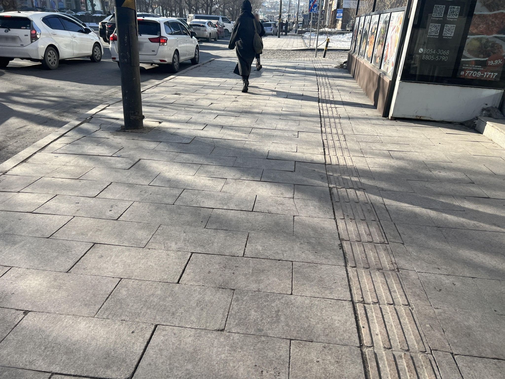 Street view near HostelOne, Ulan Bator — © Baigalmaa (CC BY-SA · Mapillary)