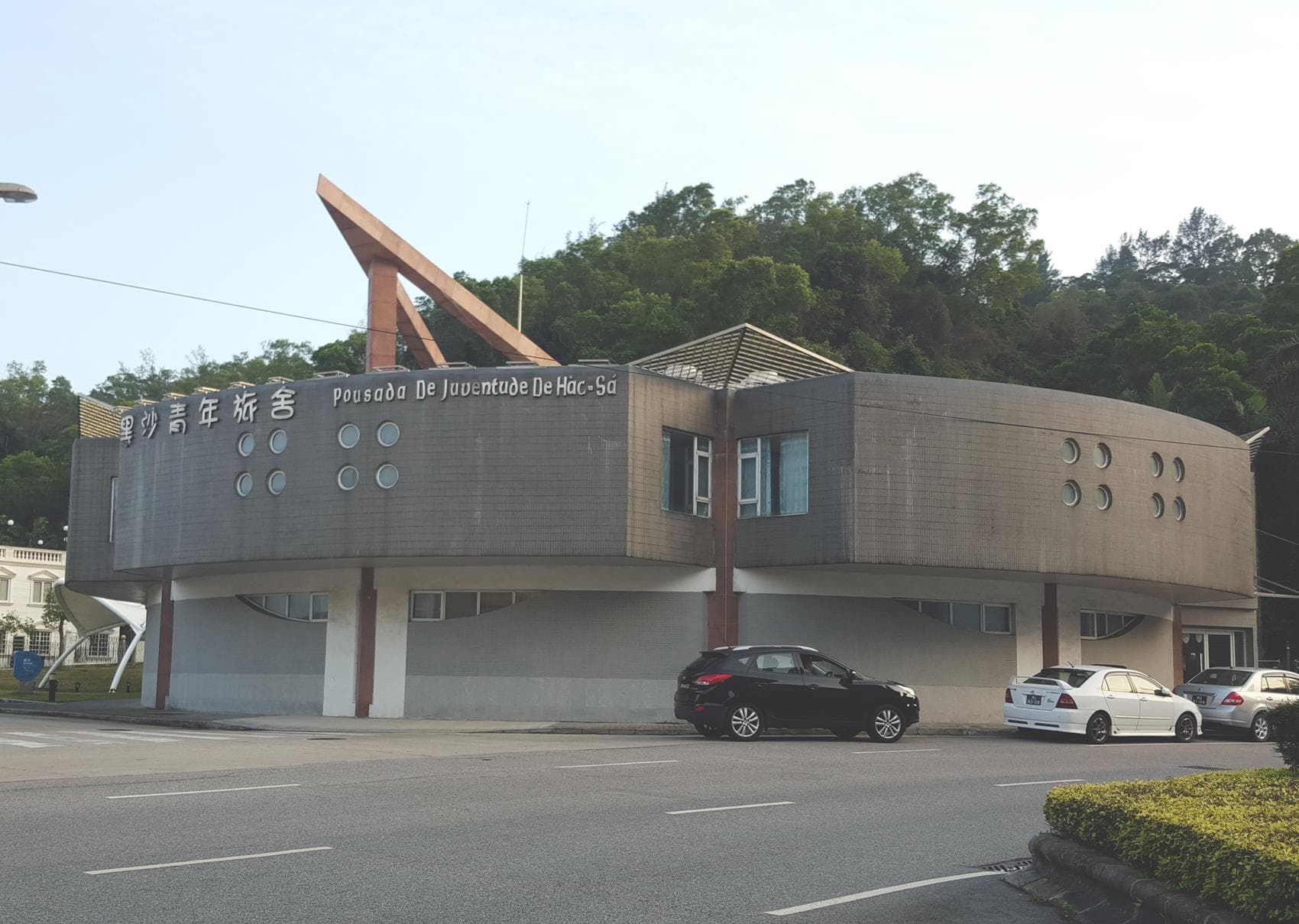 Hac Sa Youth Hostel (via Wikimedia Commons, CC BY-SA 3.0)