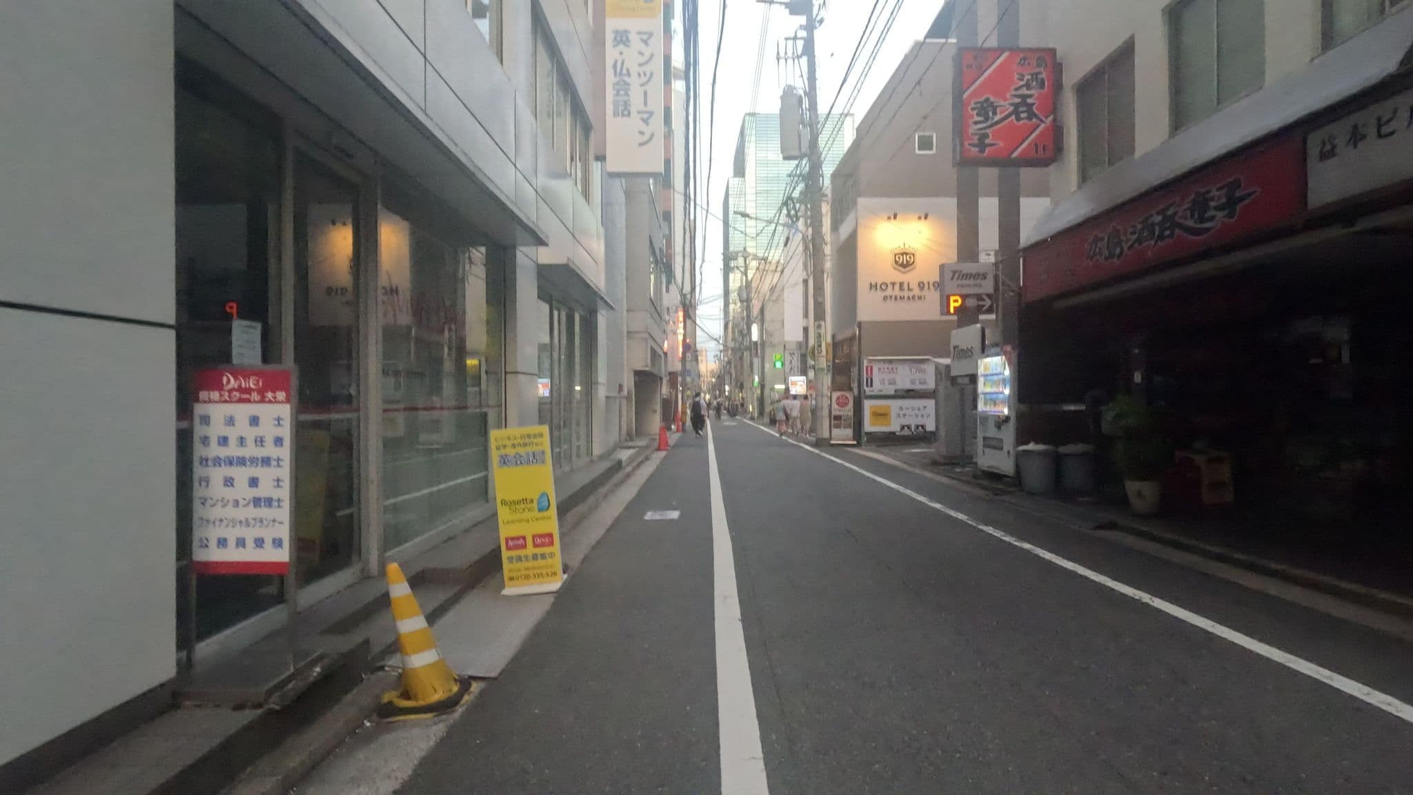 Street view near HOTEL 919 OTEMACHI, Hiroshima — © alt9800 (CC BY-SA · Mapillary)