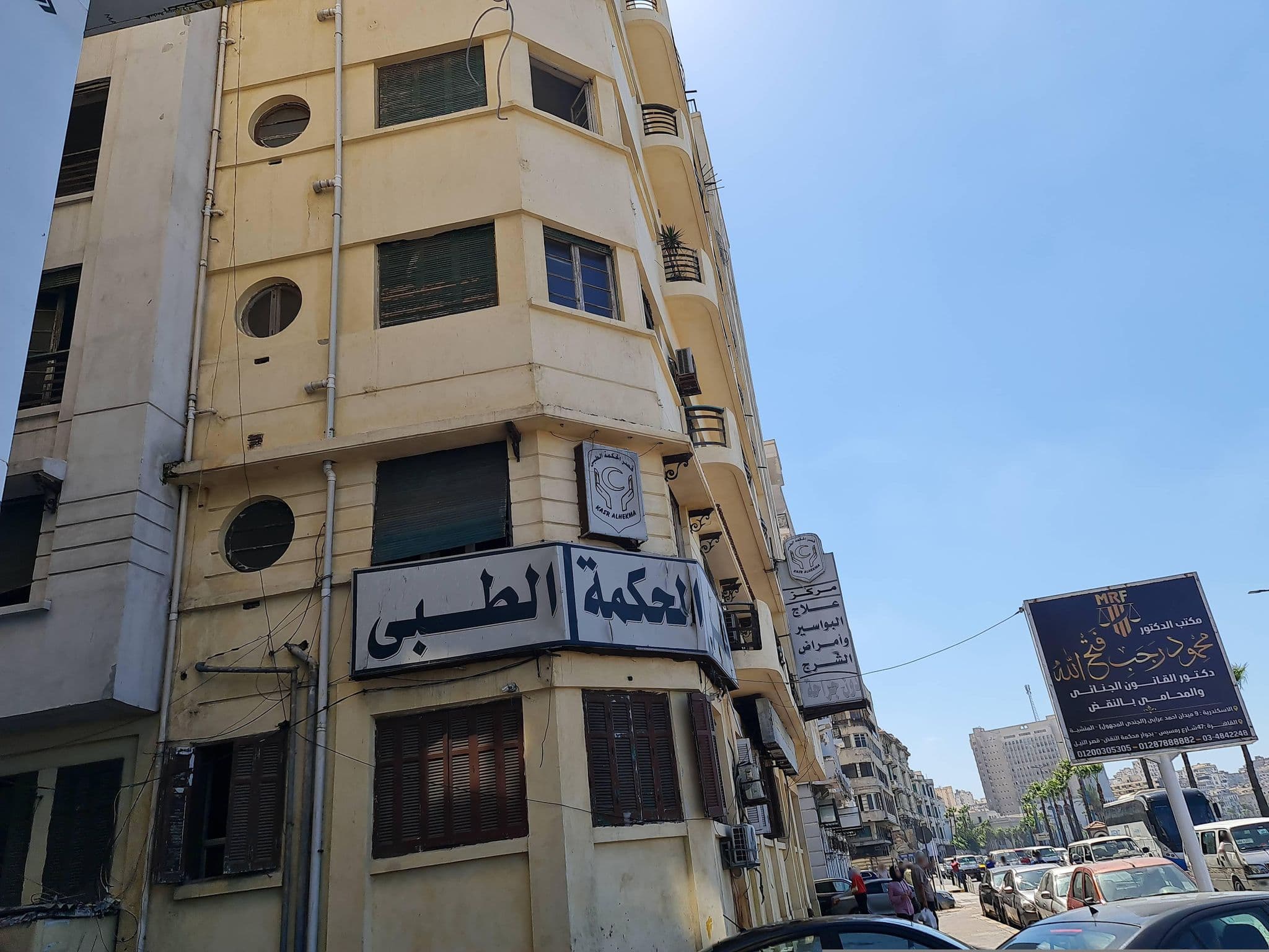 Street view near Crillon Hotel, Alexandria — © HabibaAbdalla (CC BY-SA · Mapillary)