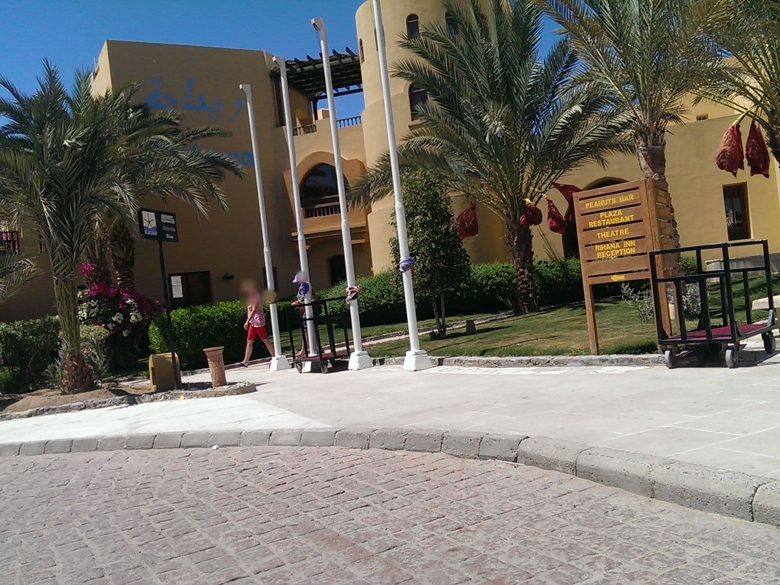 Street view near The Three Corners Rihanna Resort, El Gouna — © craig_taverner (CC BY-SA · Mapillary)