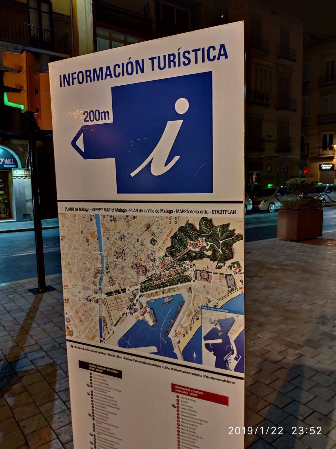 Street view near ME Málaga, Málaga
