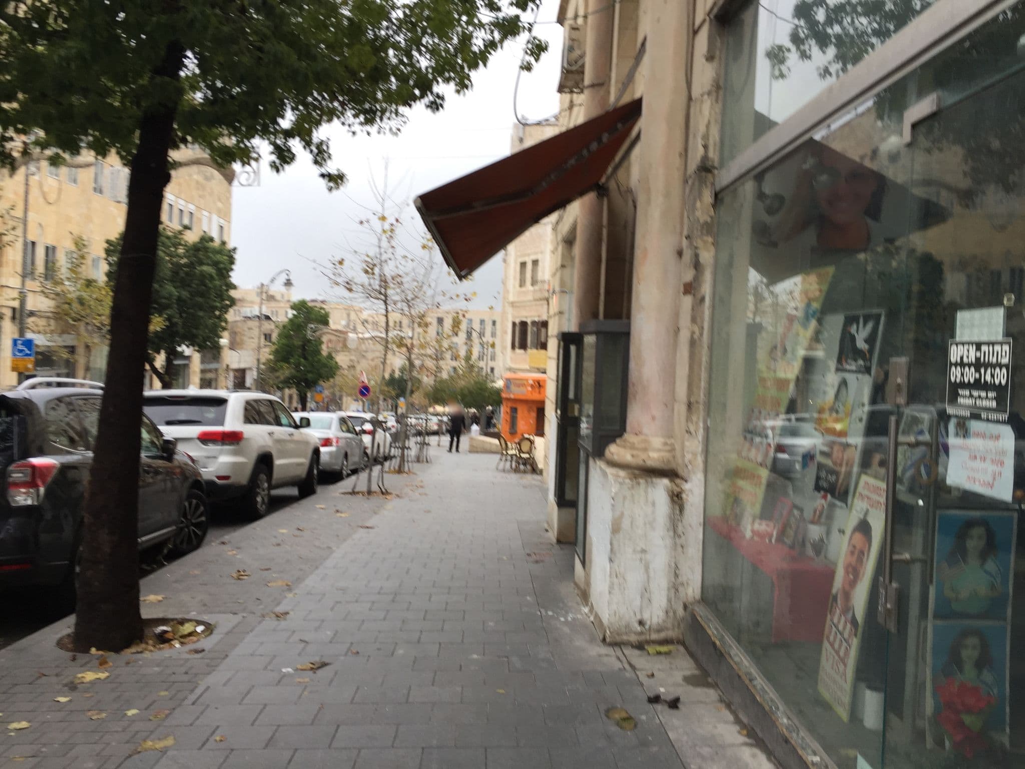 Street view near The Post Hostel, West Jerusalem — © richlv (CC BY-SA · Mapillary)