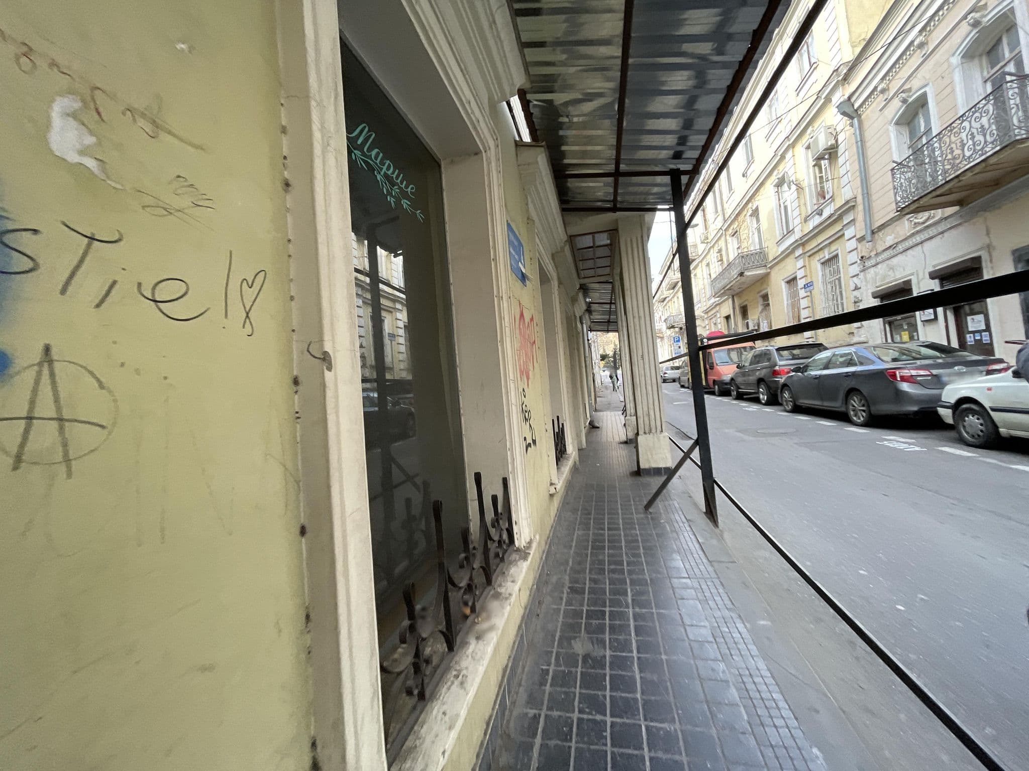 Street view near Ralsh, Okroq’ana